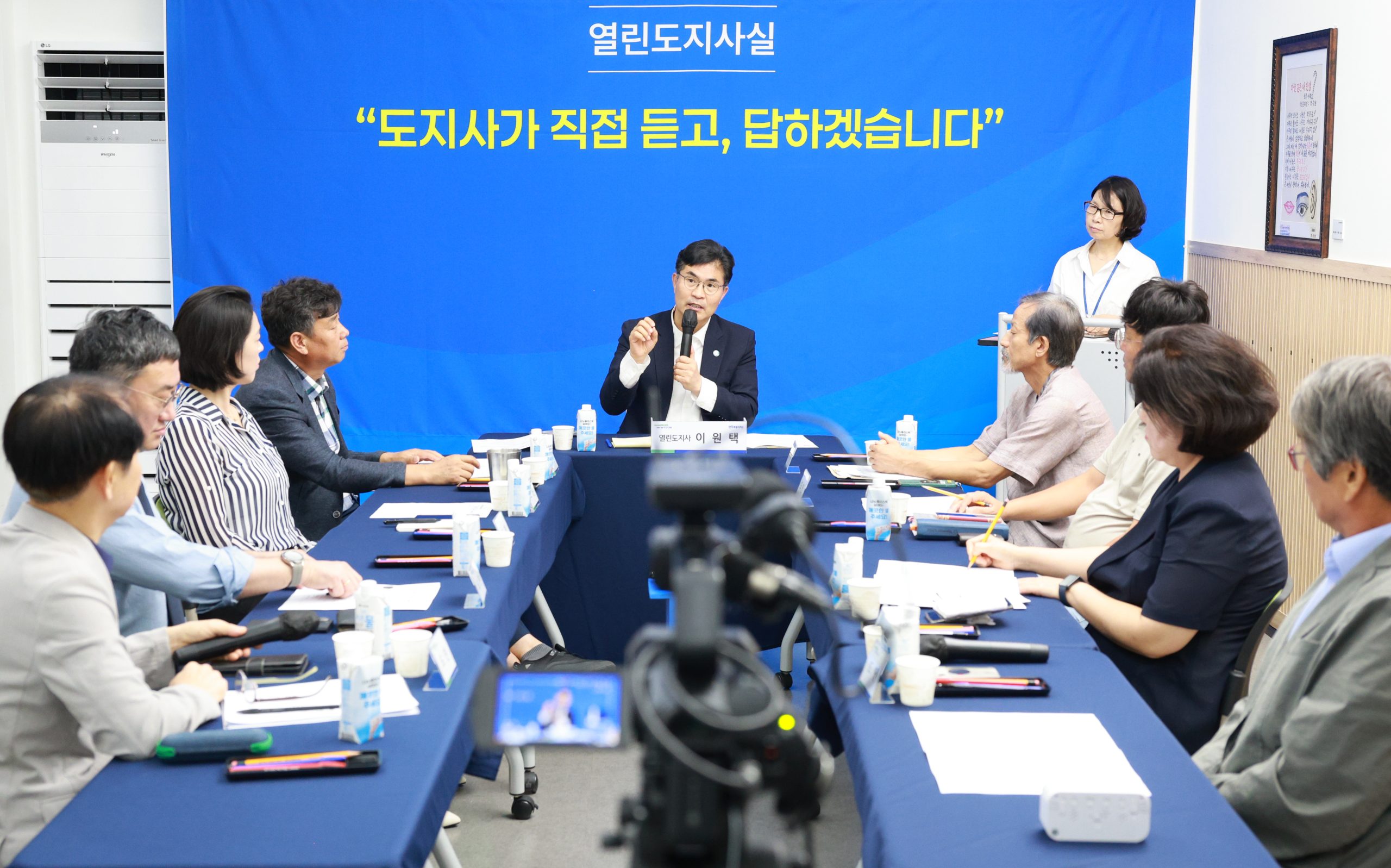 도민과 마주 앉은 전북자치도, ‘열린 도지사실’소통의 문 열다 이미지(2)