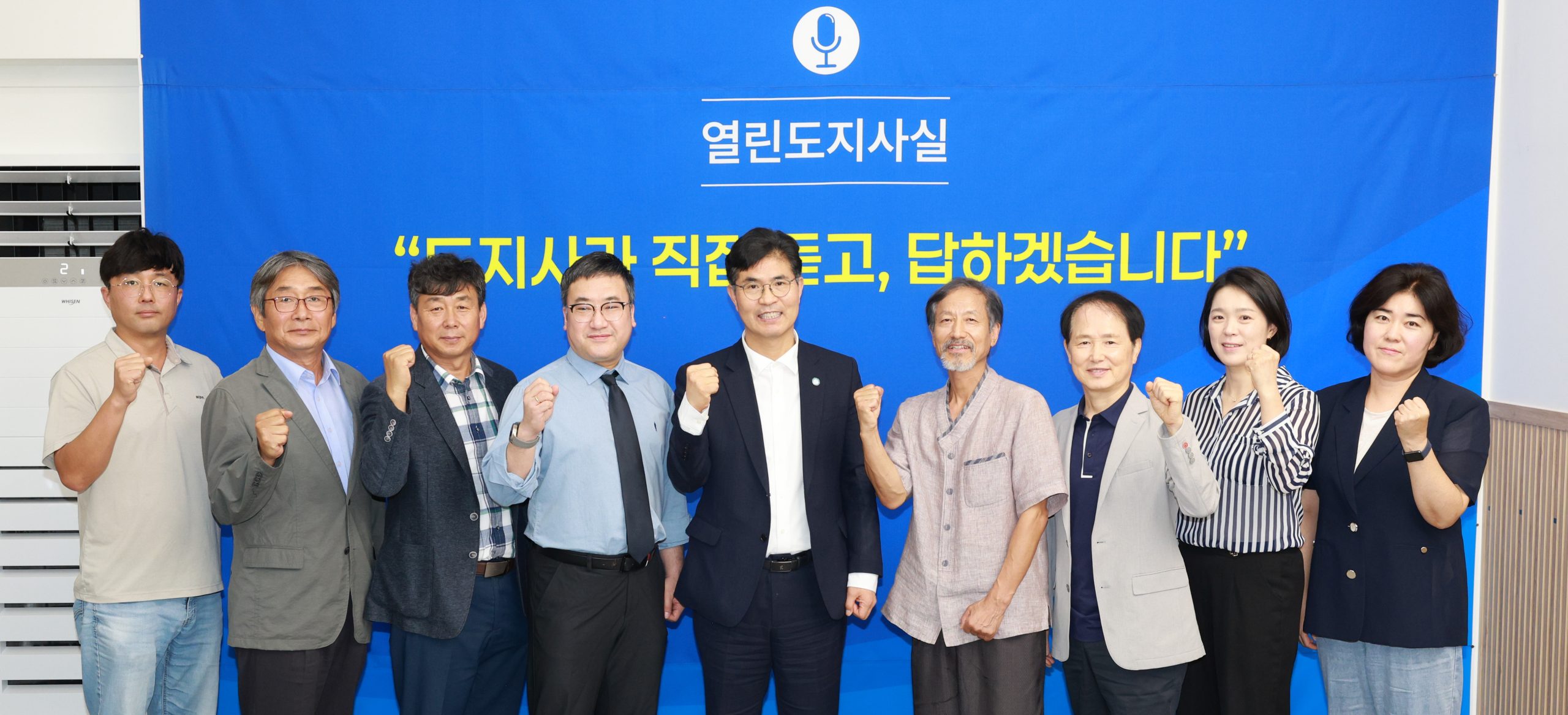 도민과 마주 앉은 전북자치도, ‘열린 도지사실’소통의 문 열다 이미지(4)