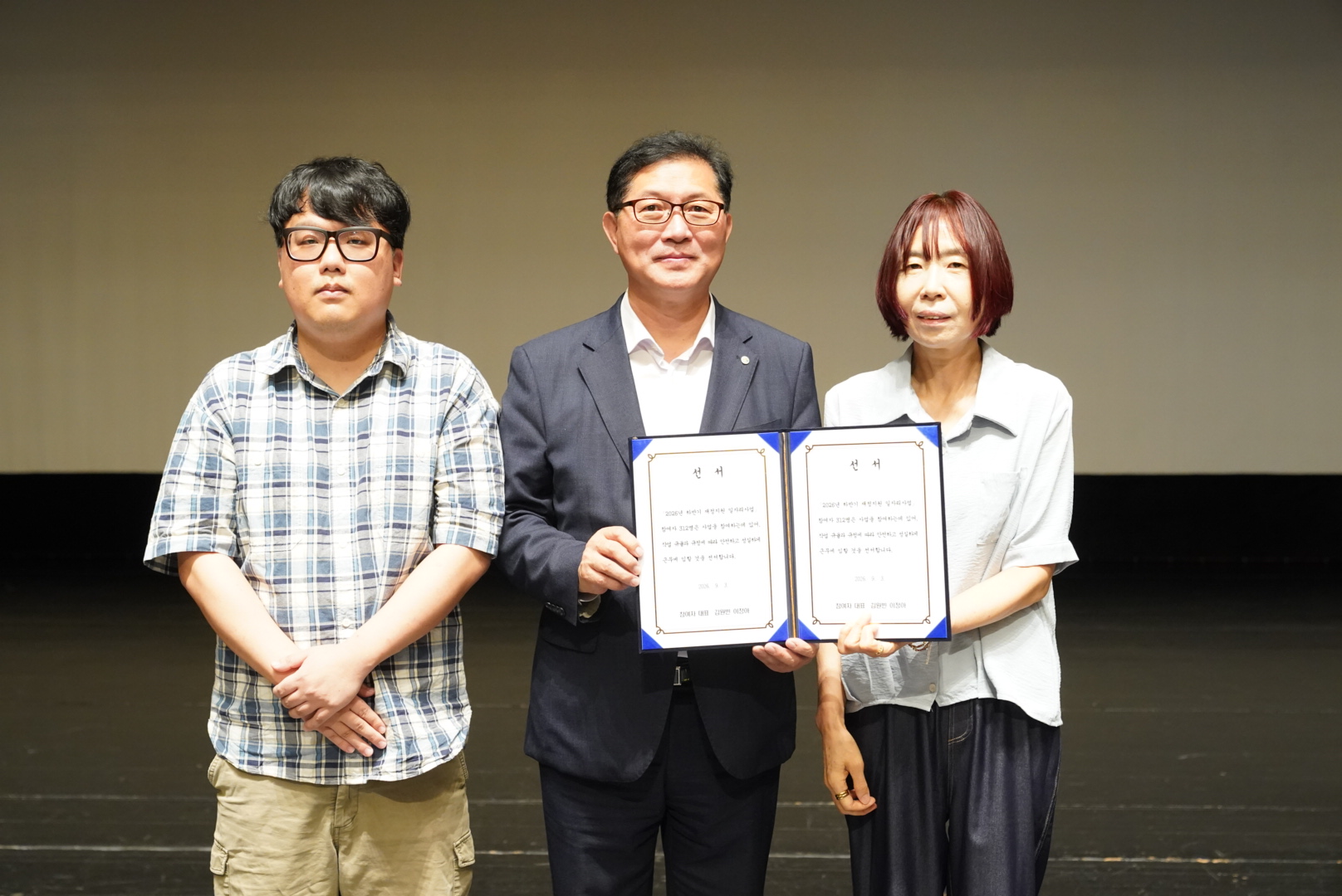 목포시, 하반기 재정지원 일자리사업 참여자 안전교육 실시