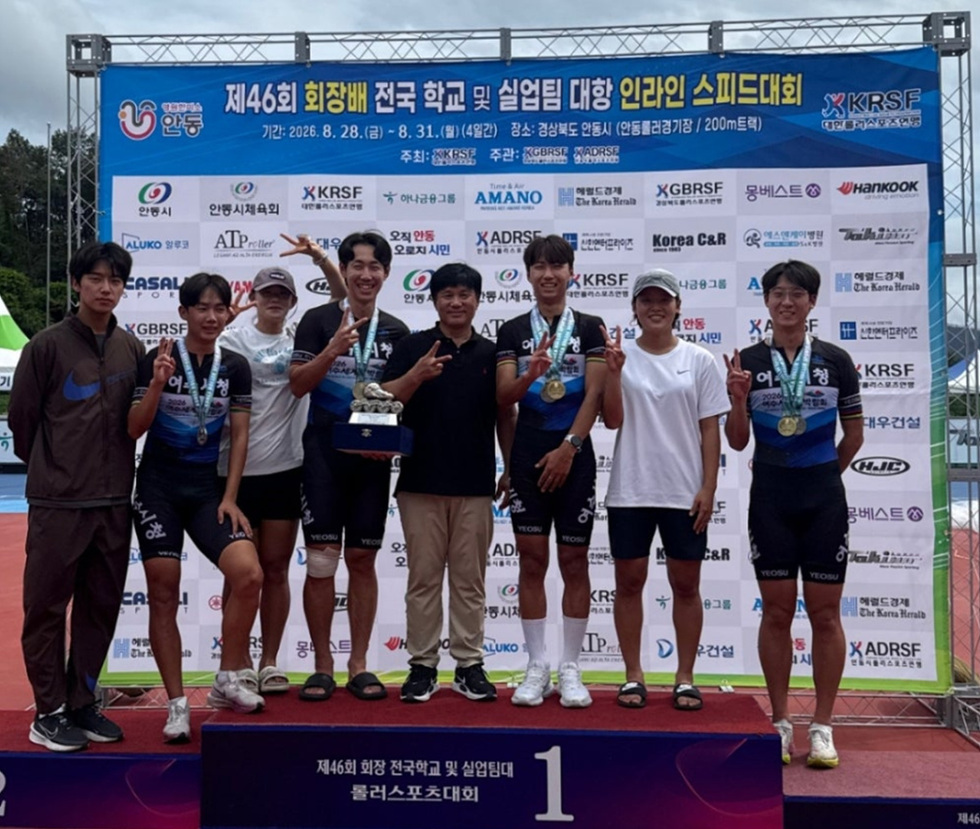 7-2 여수시청 롤러팀, 회장배 전국 인라인대회서 남자일반부 종합 준우승.jpg