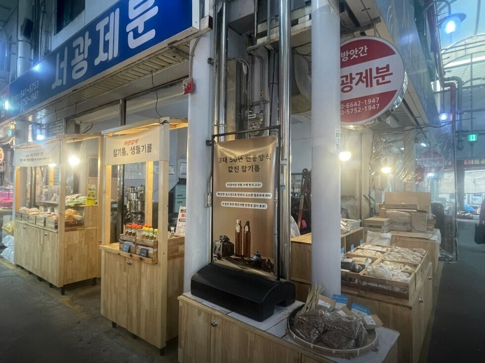 2-2 여수 소상공인의 저력, ‘백년소상공인’으로 빛나다.jpg