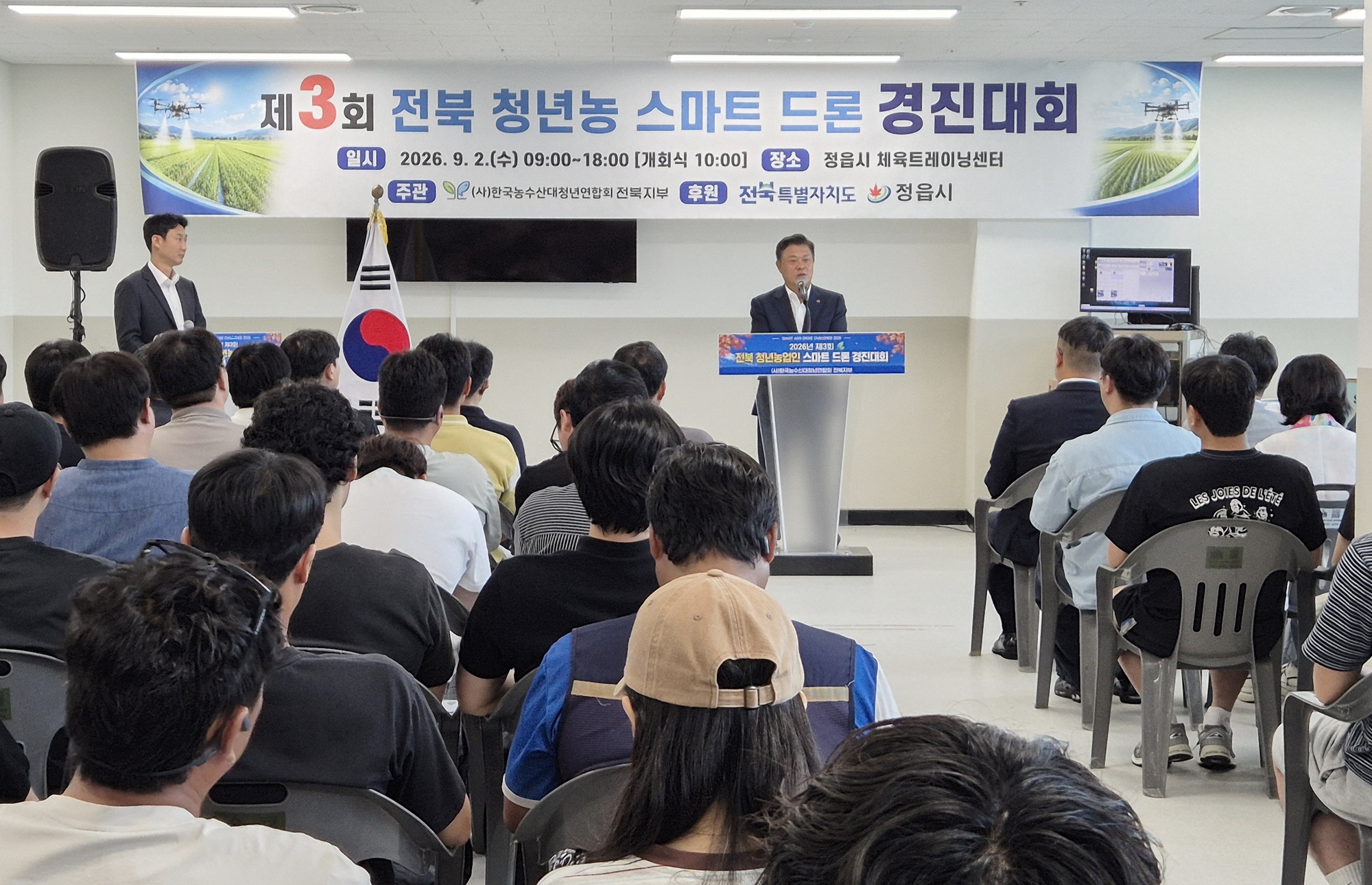 농업용 무인기 실력 겨룬 전북 청년농…정읍 최선호 팀 대상 (2)