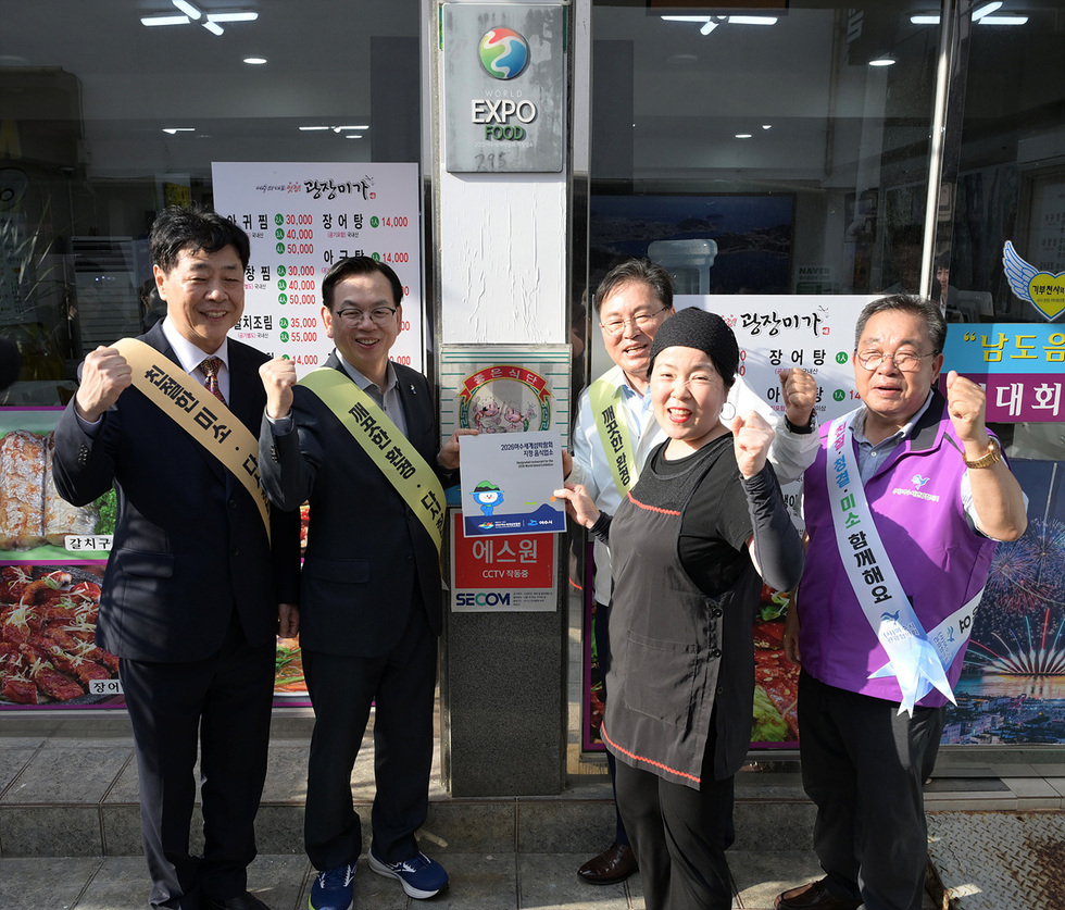 2-2 여수시, 2026여수세계섬박람회 성공 개최 ‘민·관 합동 관광 수용태세 개선 캠페인’ 전개.jpg