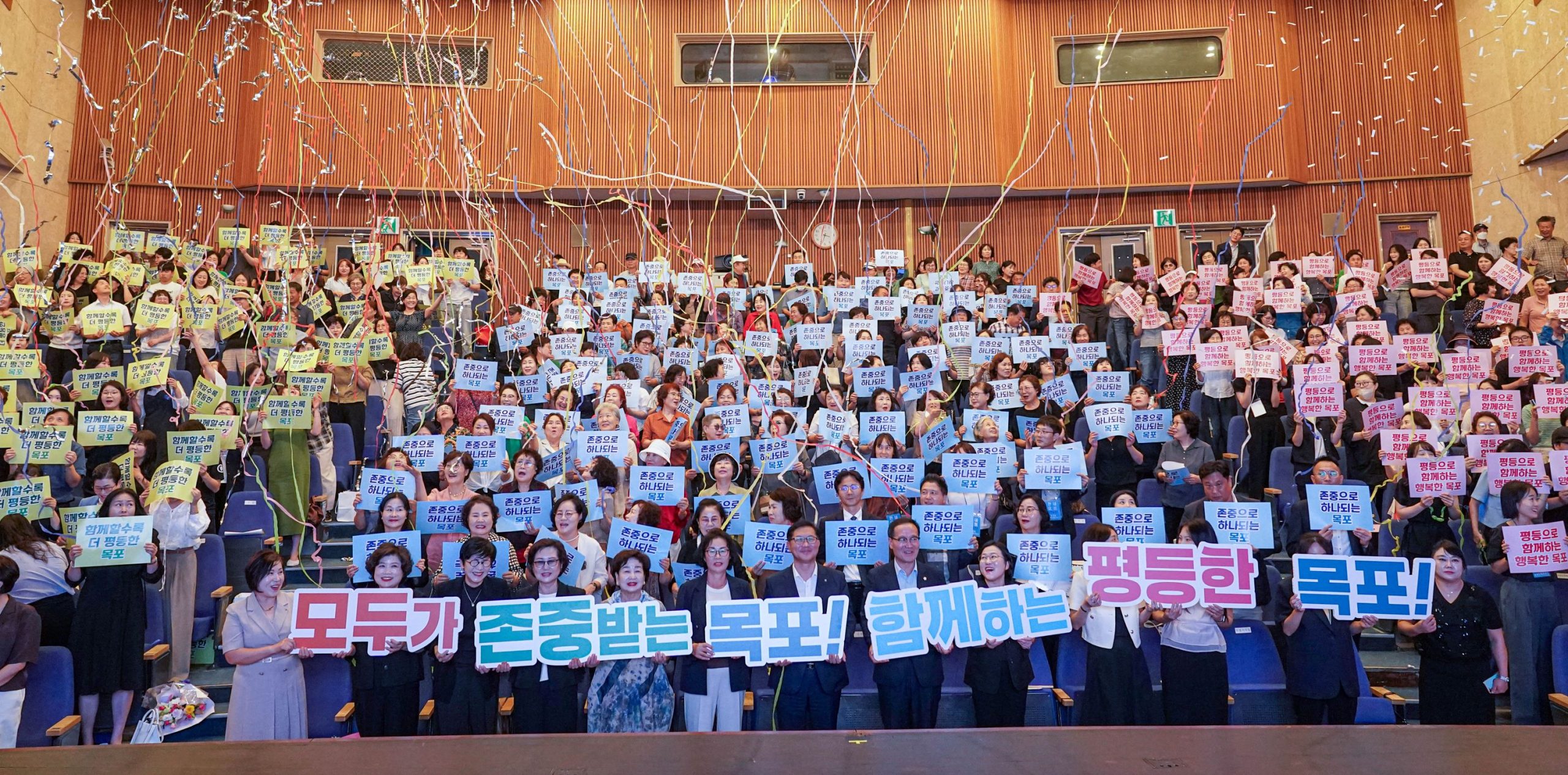 목포시, 2026 양성평등주간 기념행사 개최