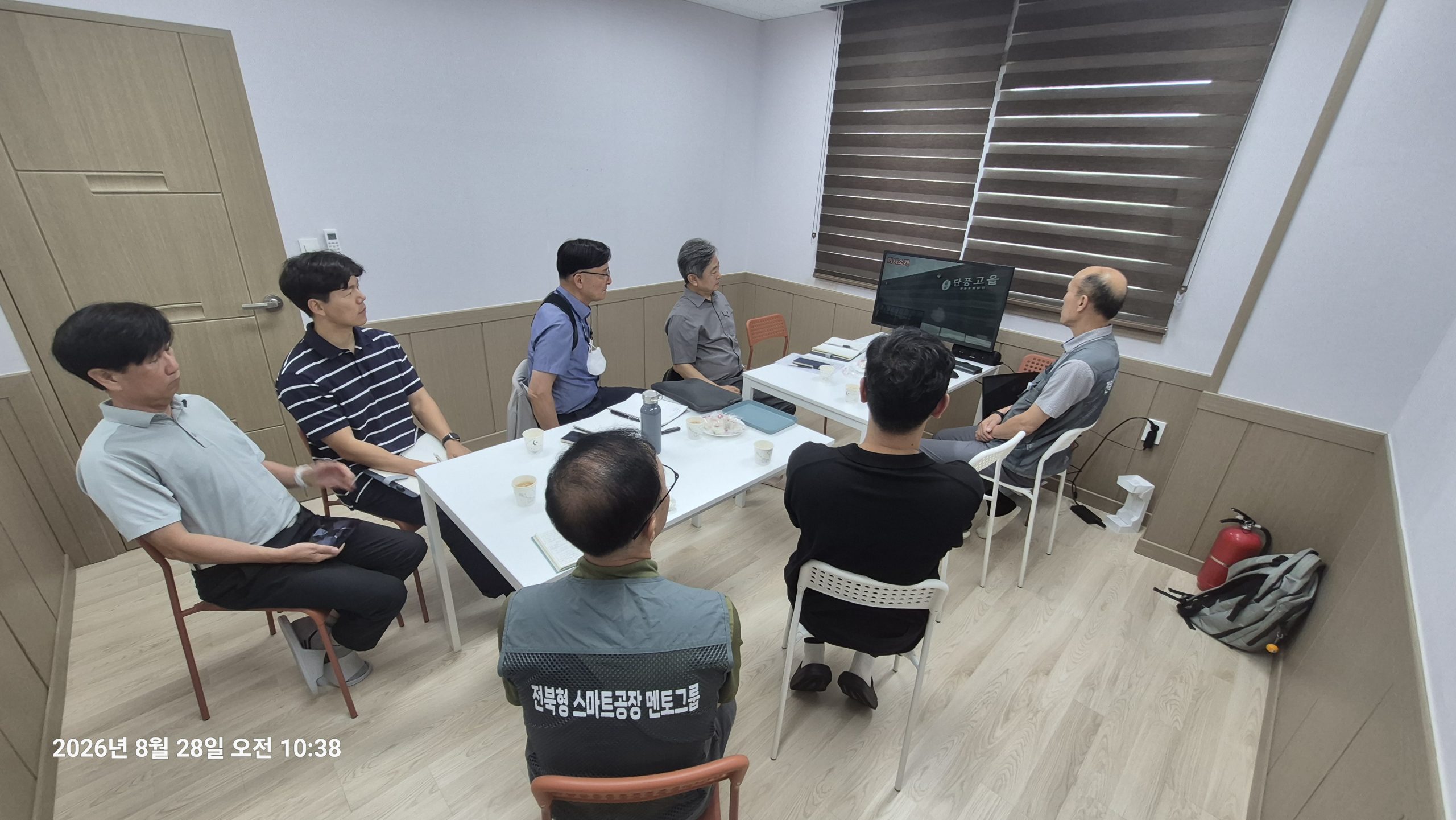 [스마트제조혁신팀] 단풍고을(정읍) 전북형 스마트 제조혁신 프로젝트 혁신활동 완료보고2