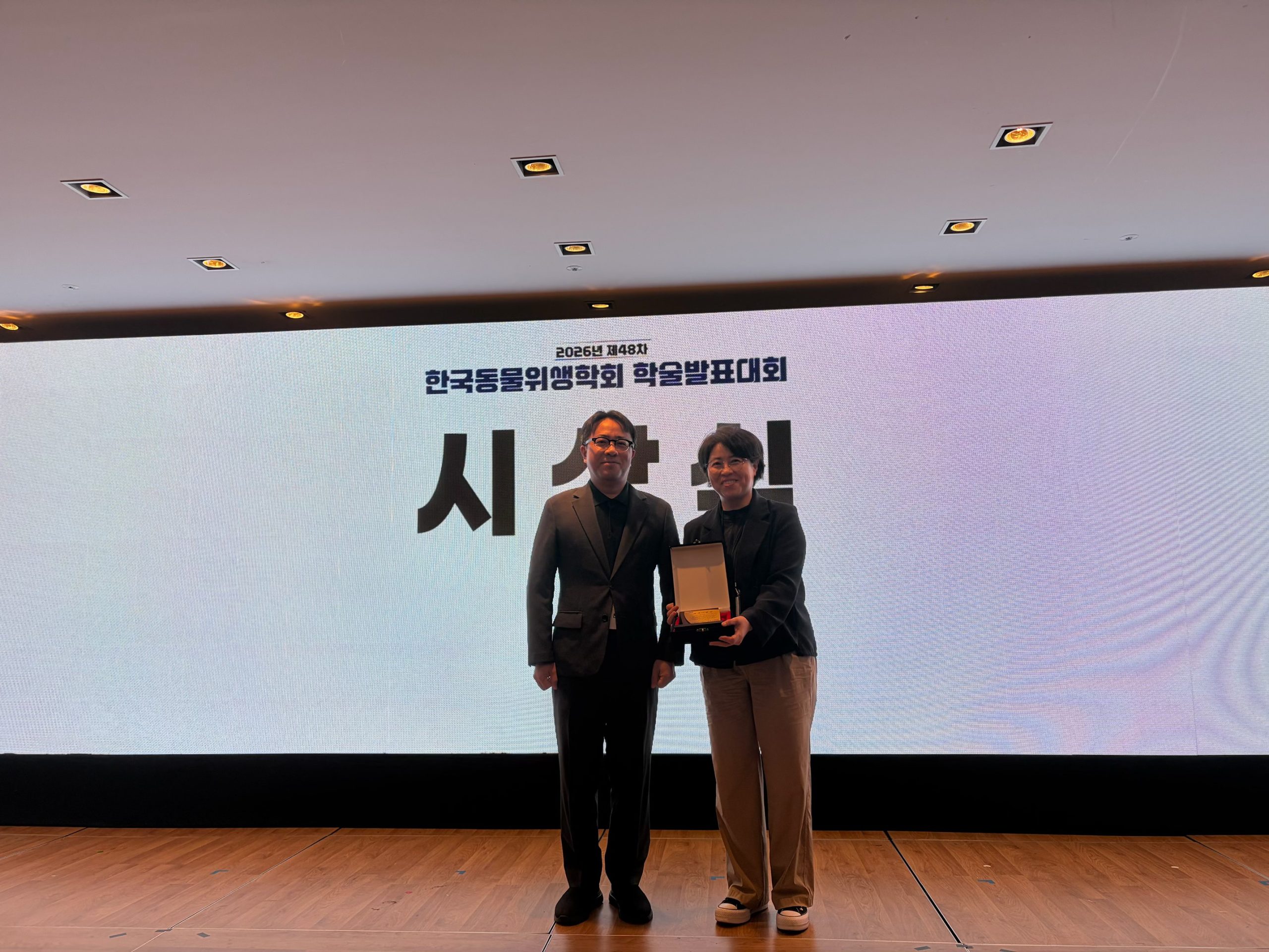 전북 동물위생시험소, 한국동물위생학회 우수기관상 수상 이미지(2)