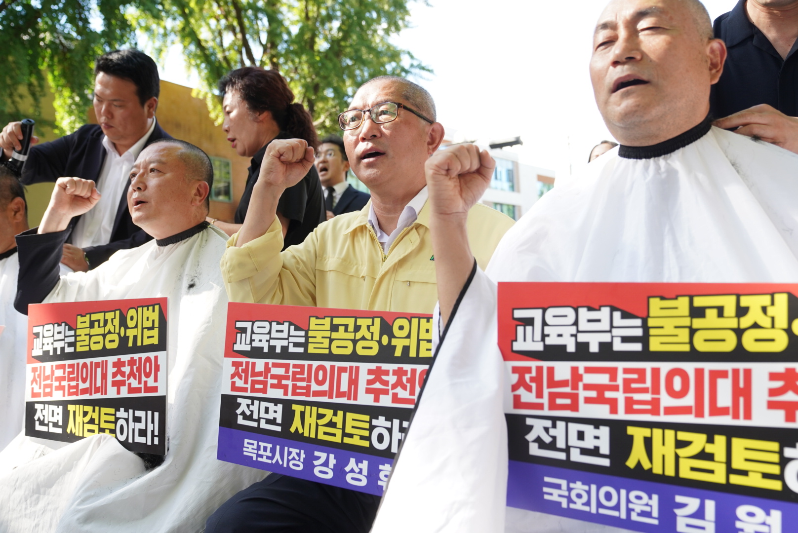 「위법·불공정한 전남 국립의대 추천」전면 재검토 촉구… 청와대 앞 집결