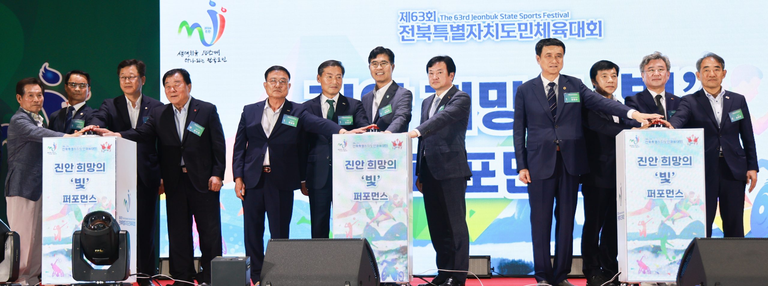전북도민체전 뜨겁게 달군‘올림픽 유치’ 전북의 염원 하나로! 이미지(2)