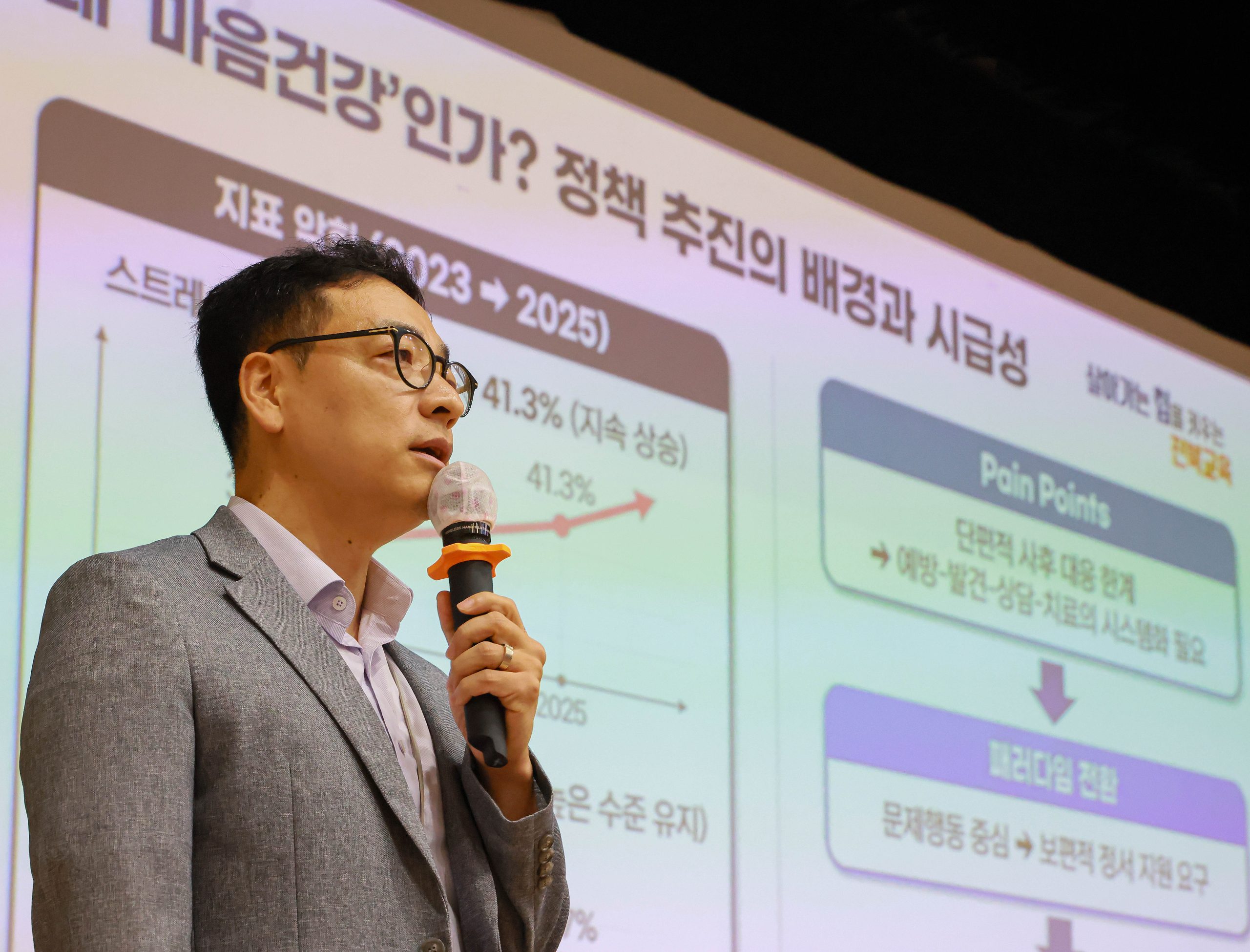 학생의 생활부터 마음건강까지 함께 살핀다 이미지(3)