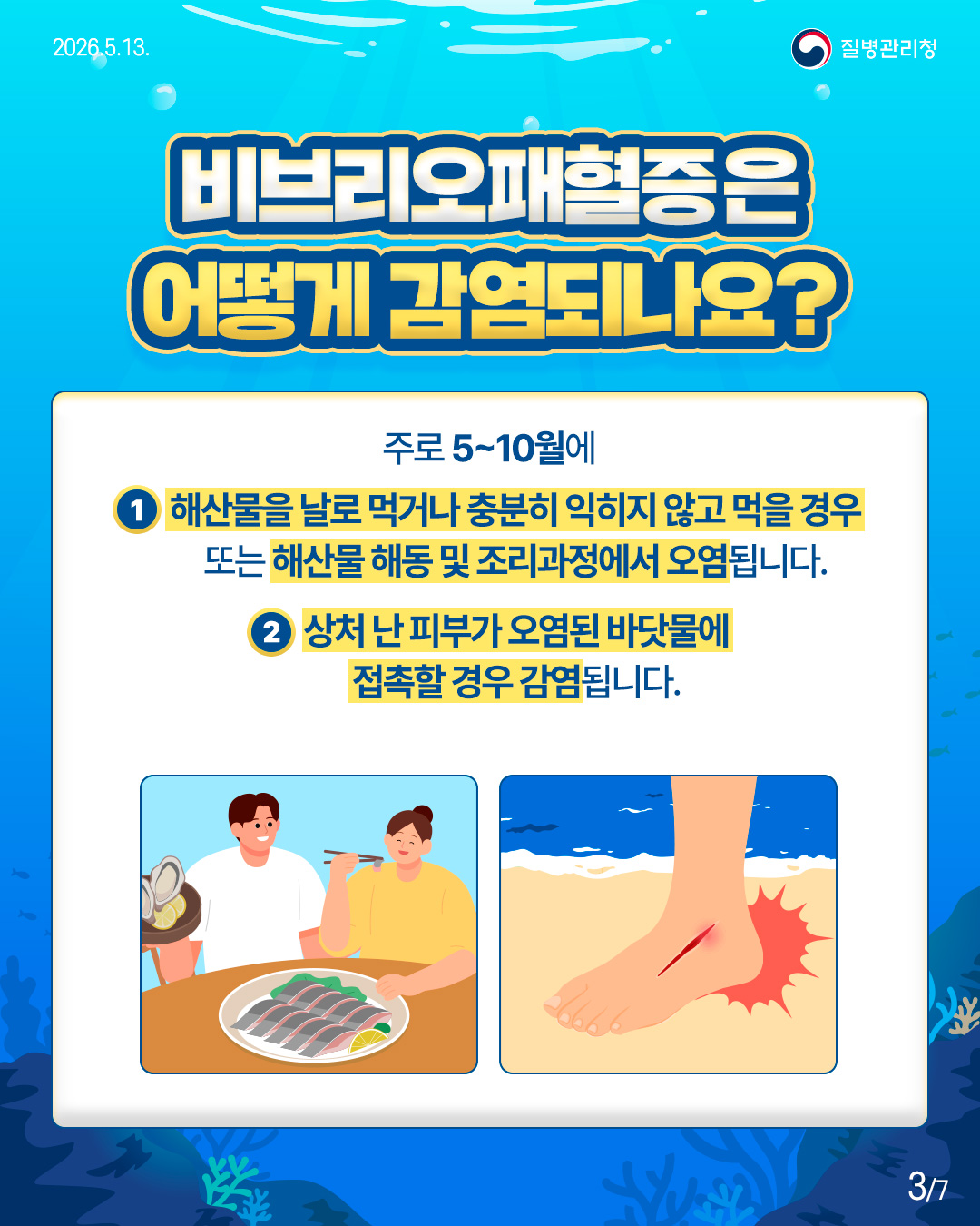 .