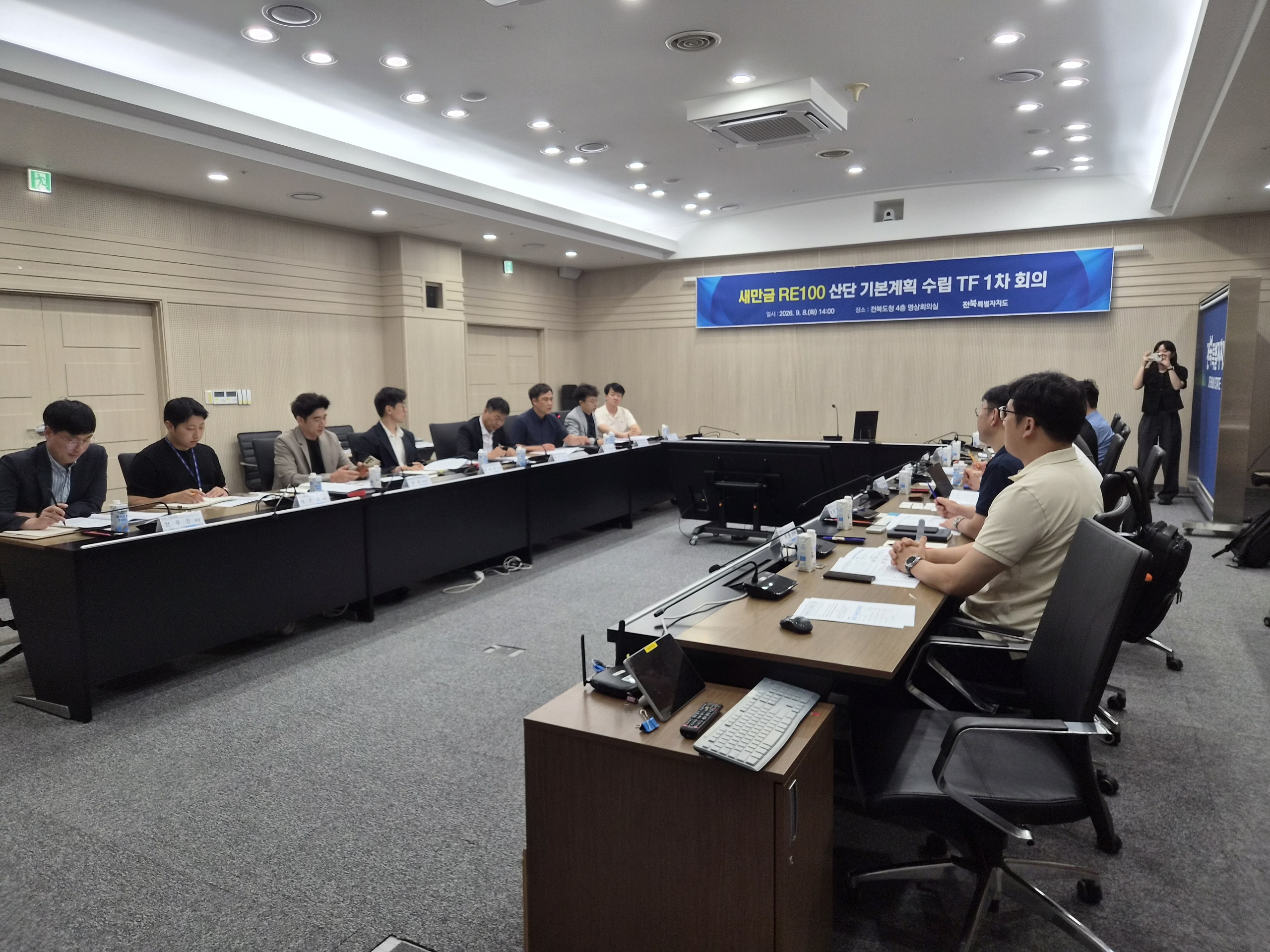 새만금 RE100 선도산단 지정 위해 10개 기관 ‘맞손’ 이미지(2)