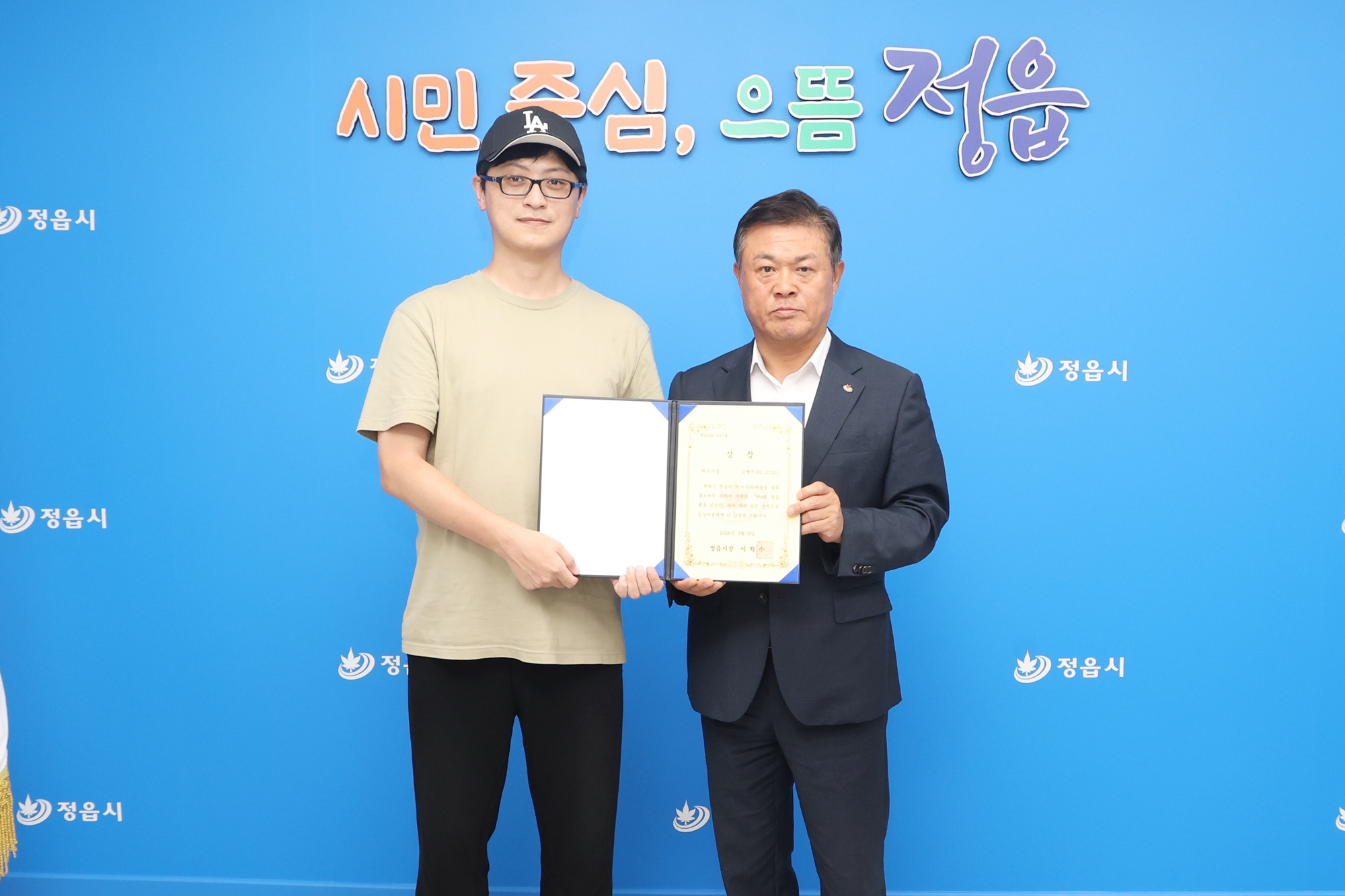 동학농민군 부부의 애틋한 인연…정읍 웹툰 공모전 대상 (2)