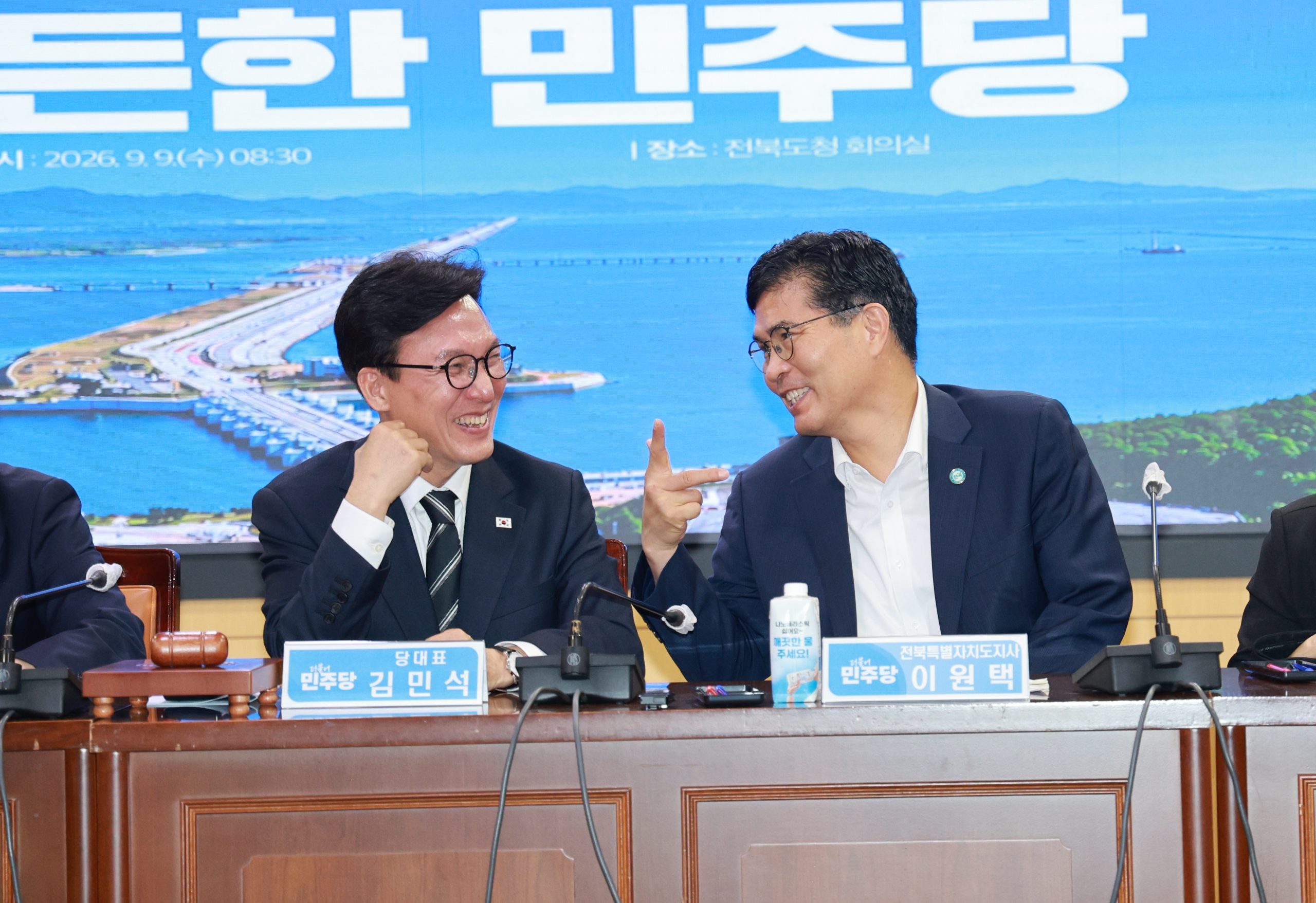 전북자치도-더불어민주당, 2027년 국가예산·도정현안 해결 힘 모은다 이미지(4)
