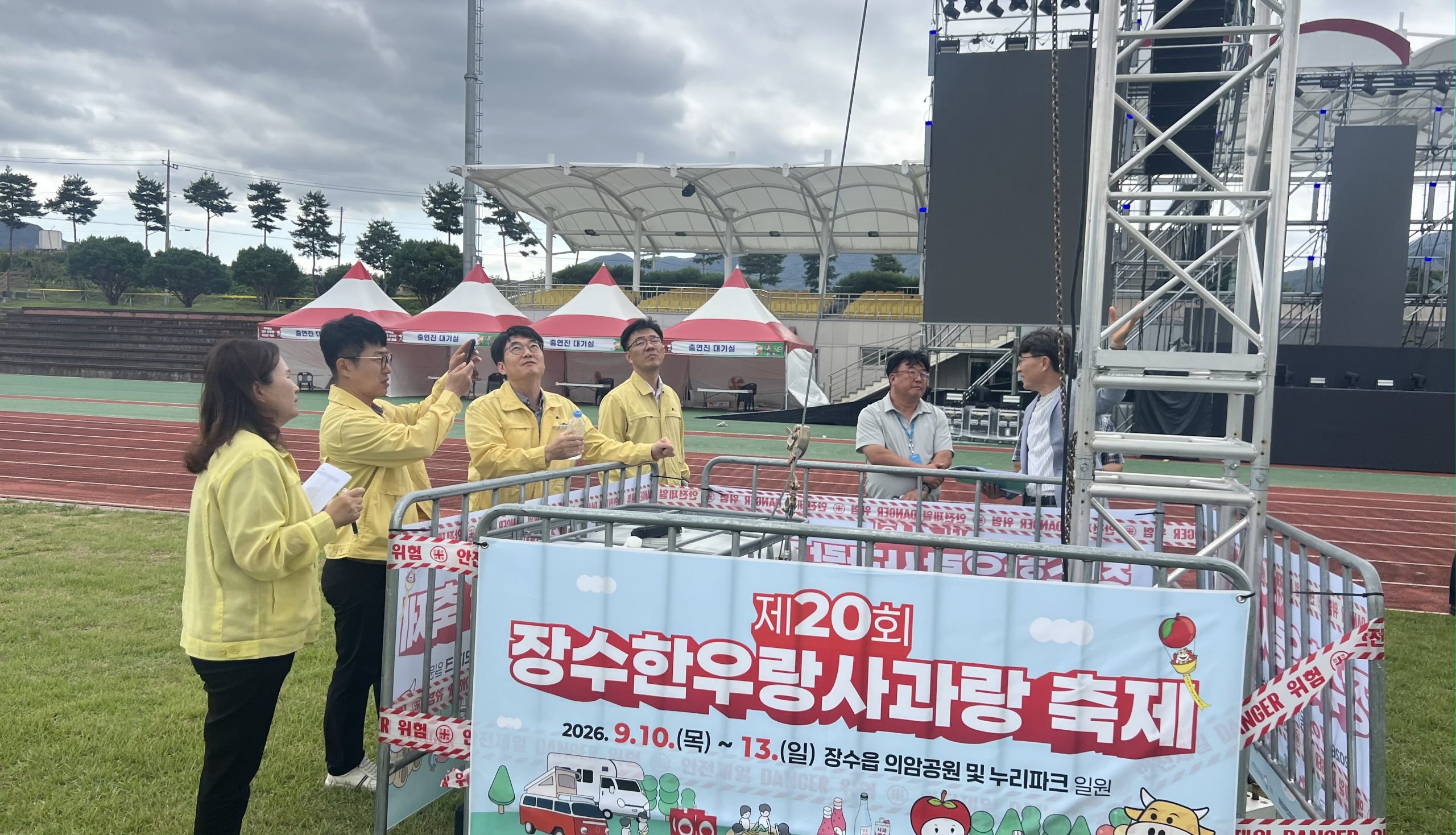 전북자치도, 가을철 지역축제 안전점검 강화 이미지(2)