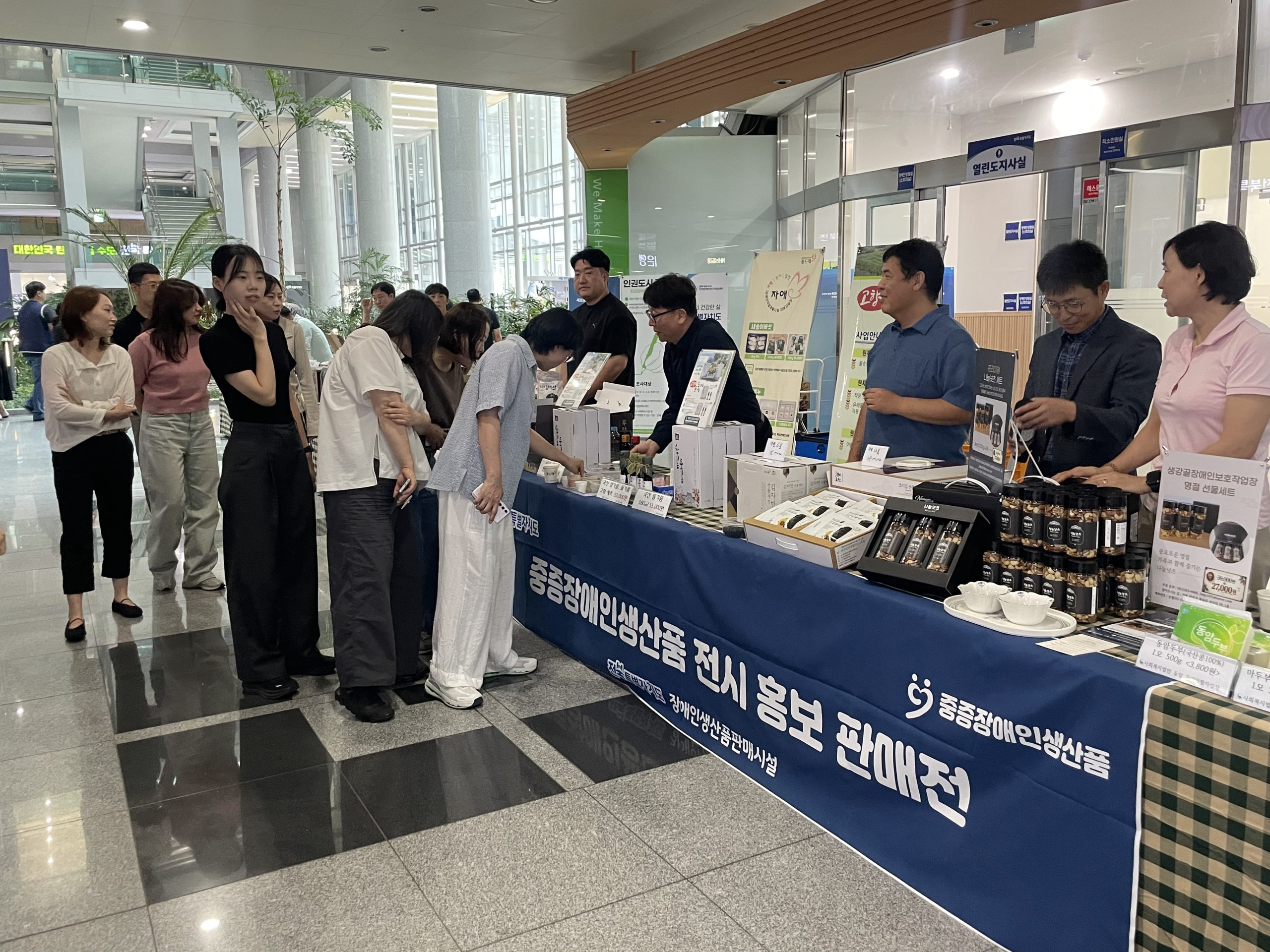 올 추석 선물은 노인·장애인 생산품으로! 전북자치도, 추석맞이 판매행사 개최 이미지(4)