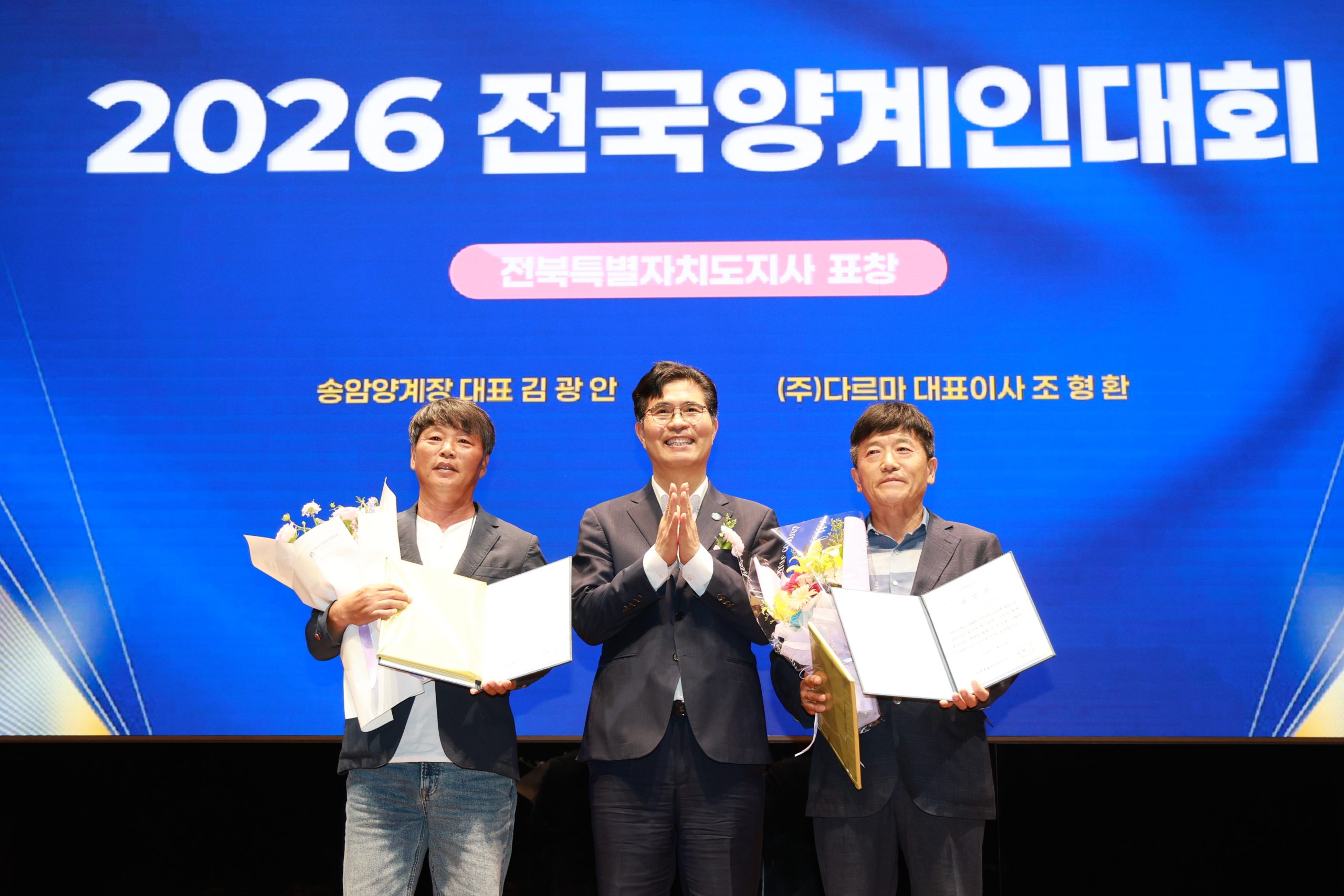 전국 양계인 전북 고창에 한자리…양계산업 발전방향 모색 이미지(3)