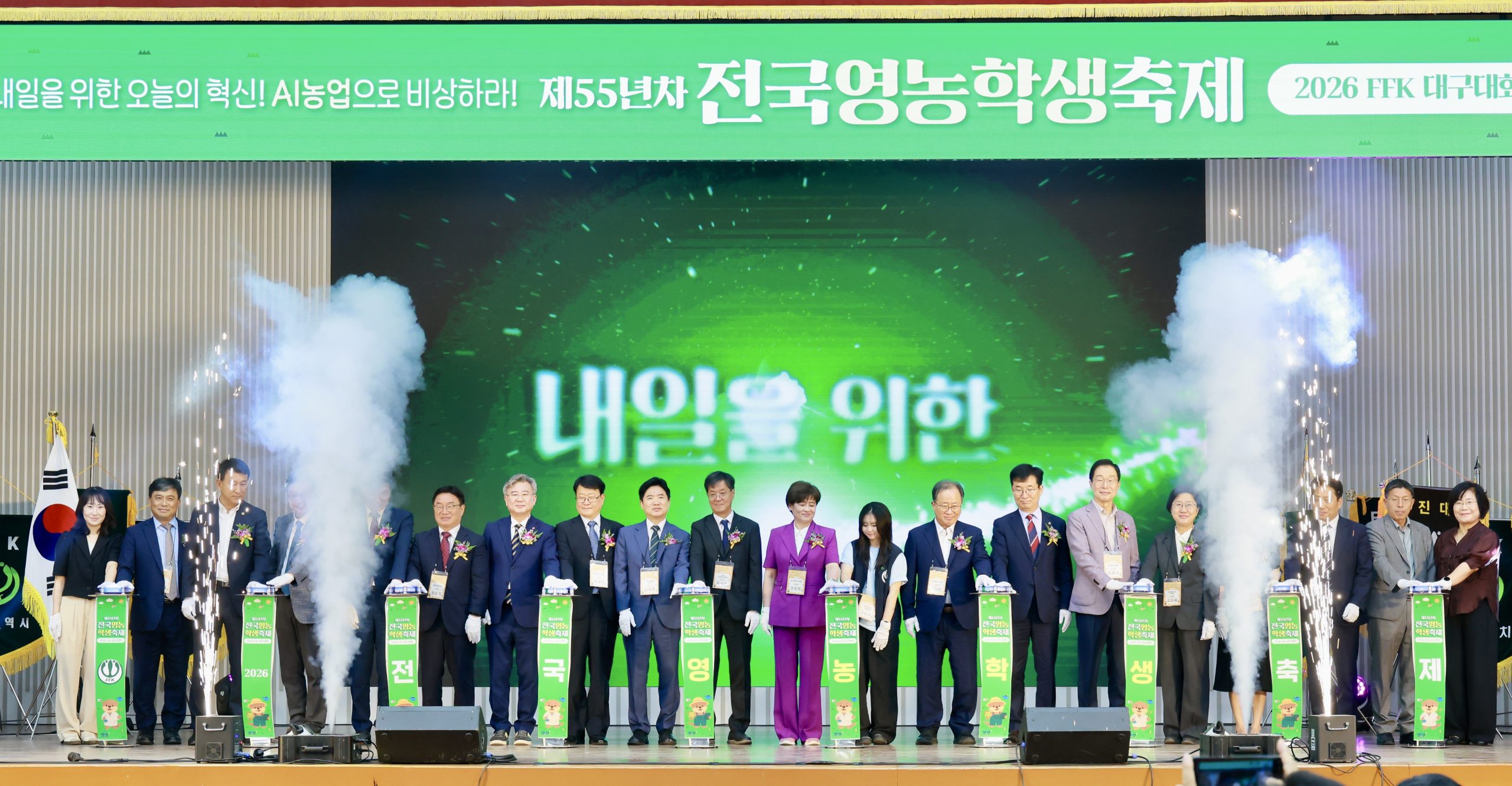 내일을 위한 오늘의 혁신! AI농업으로 비상 이미지(4)