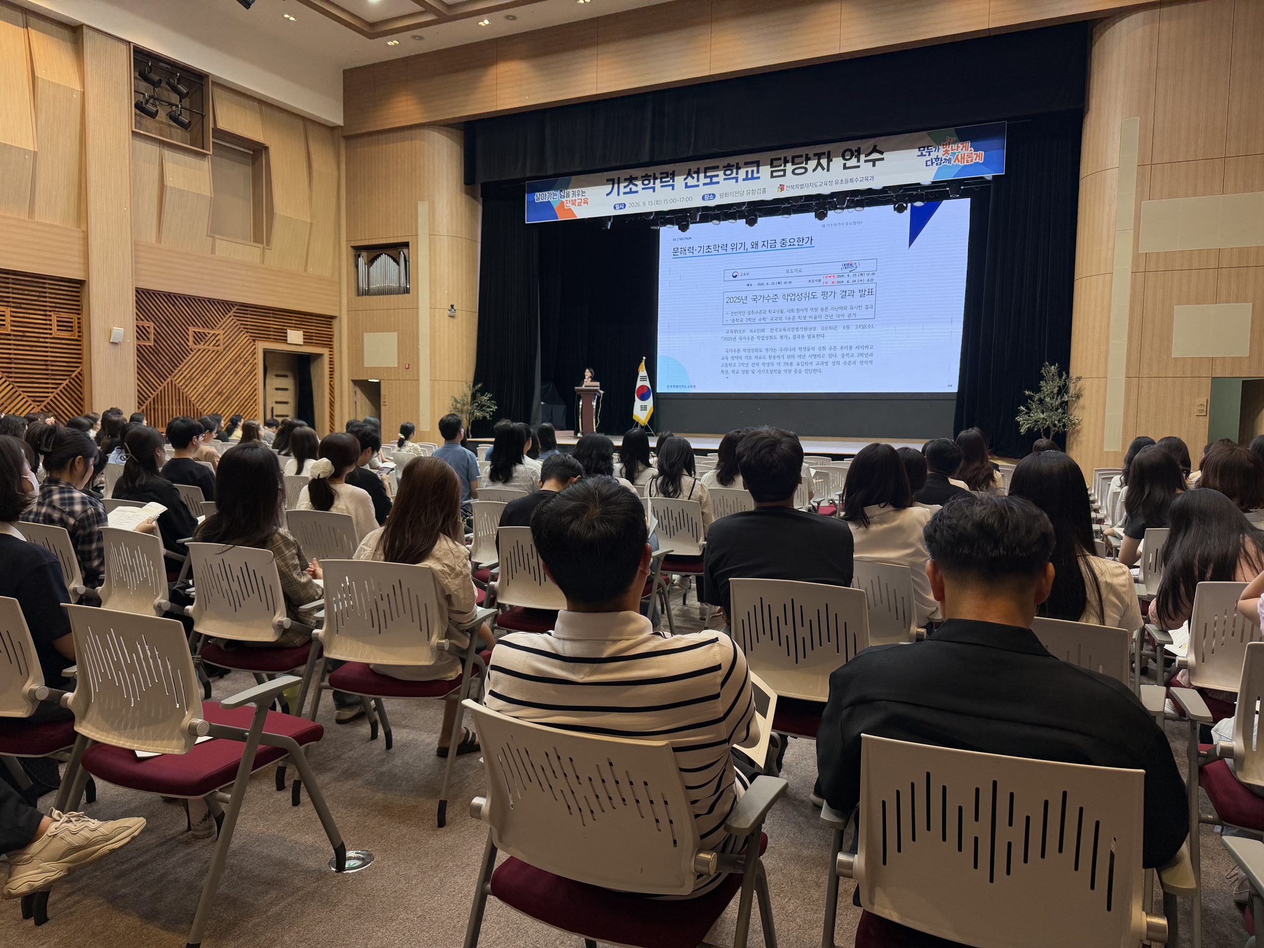 학습결손 예방·교육격차 해소 ‘머리맞대’ 이미지(3)