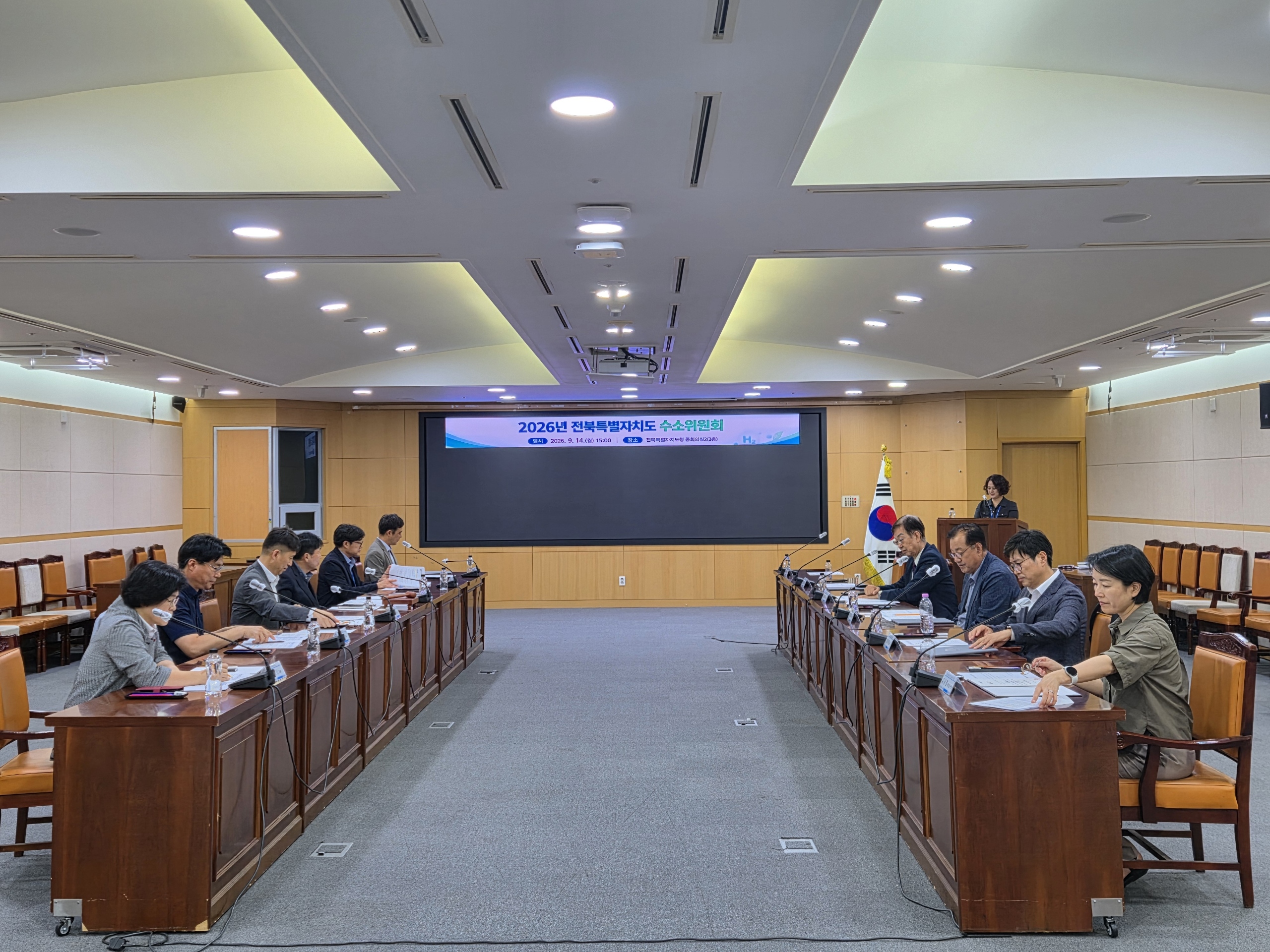 전북자치도, 수소산업 생태계 확장 전략 논의 이미지(2)