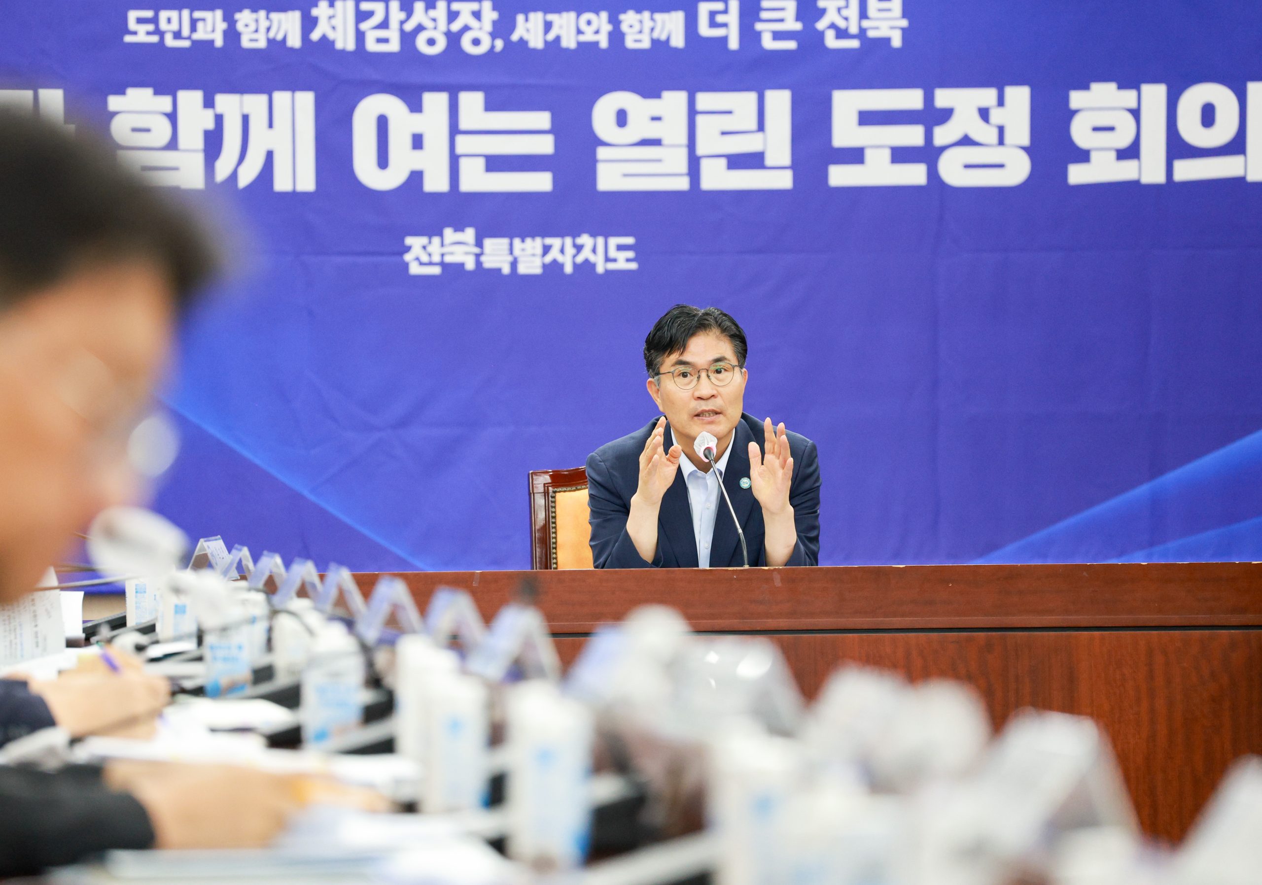 이원택 지사,“국가예산 마지막 총력… 추석 민생 꼼꼼히 챙길 것”간부회의 생중계 소통 이미지(3)
