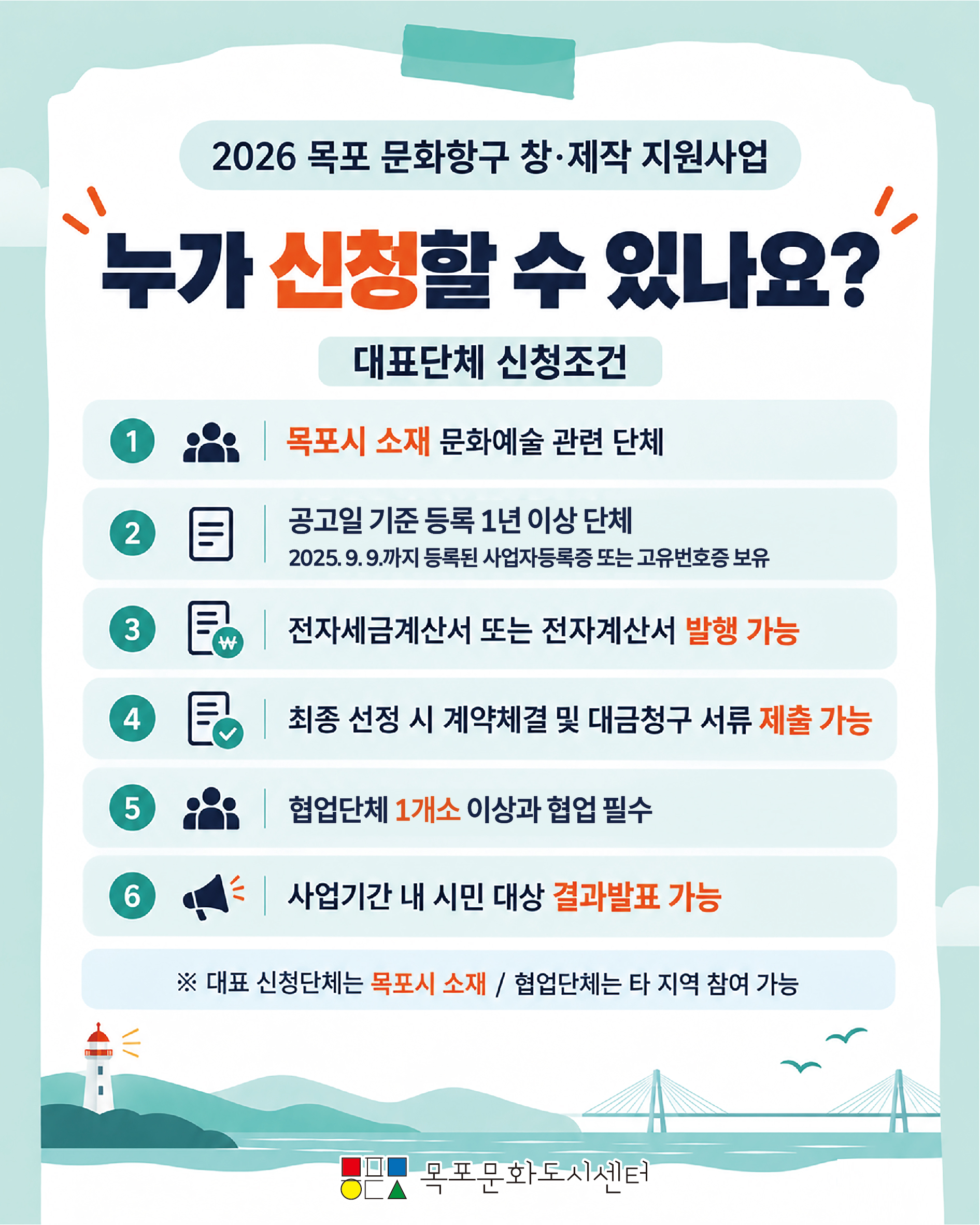 창제작홍보