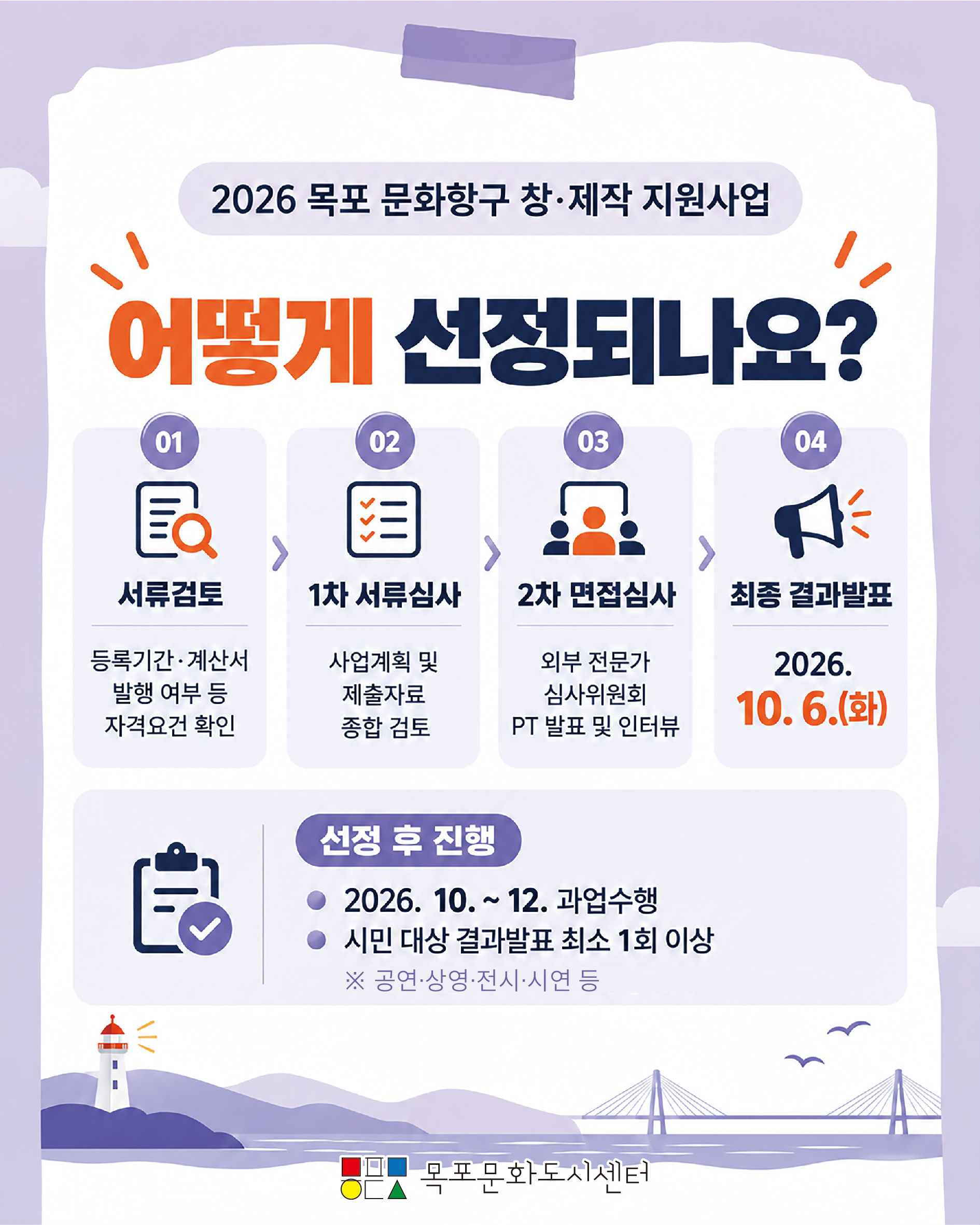 창제작홍보