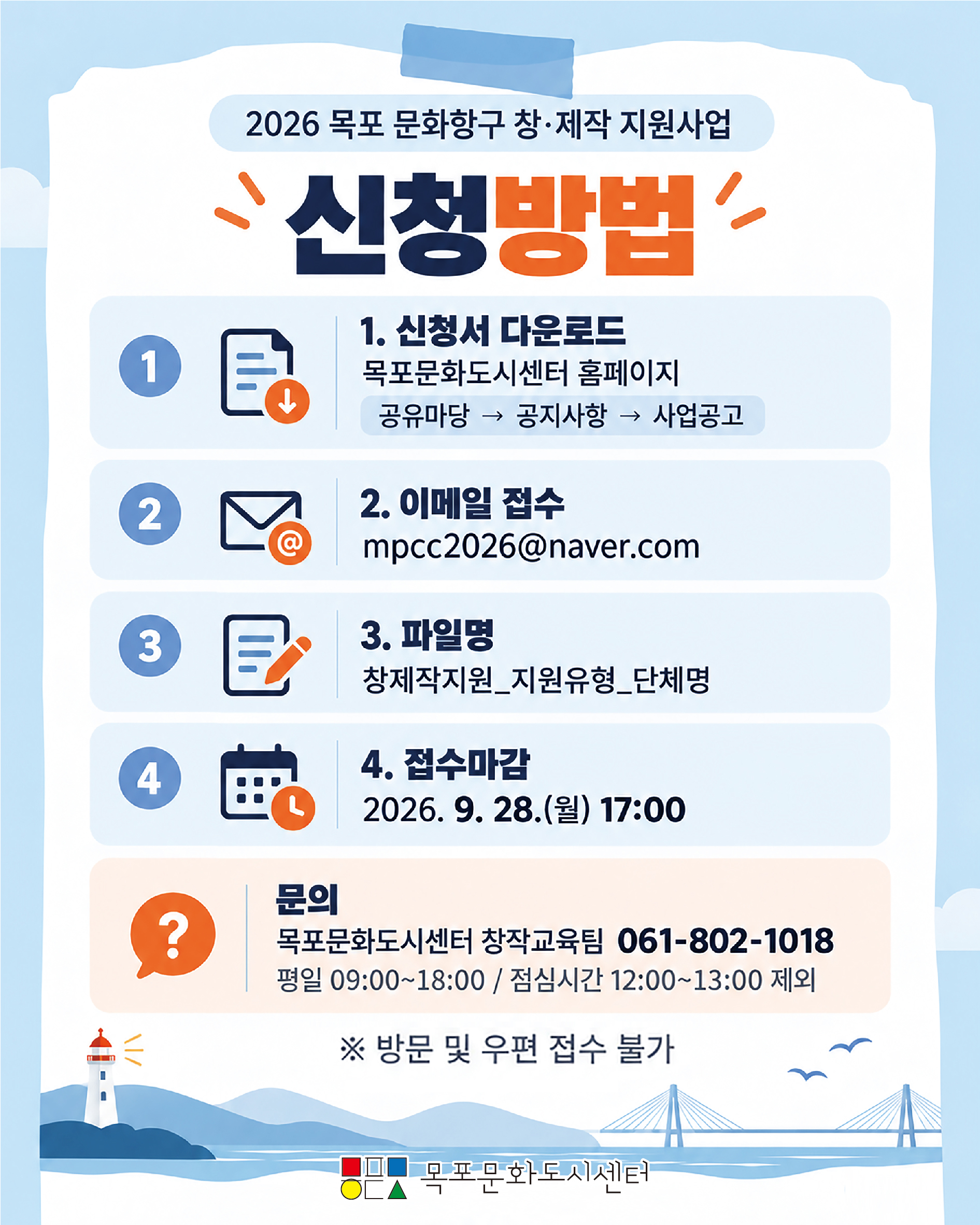 창제작홍보
