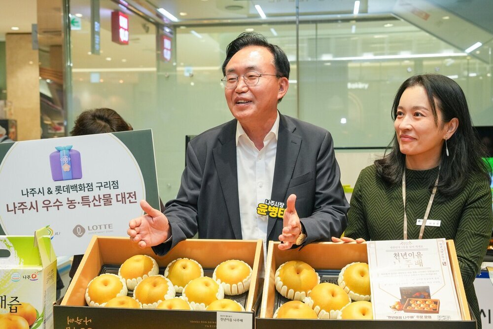 나주시-롯데백화점 구리점, 농특산물 수도권 판로 확대 ‘맞손’ 첨부 이미지 2