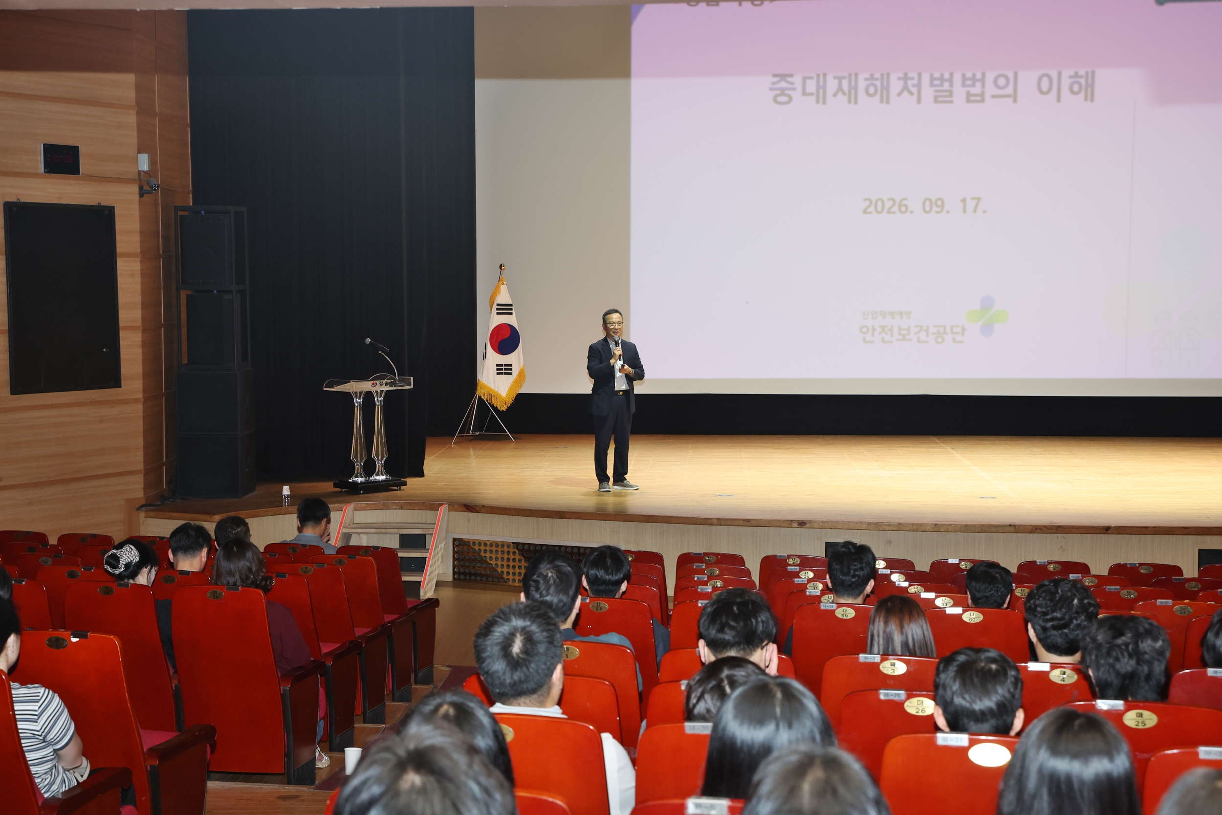 정읍시, “중대재해는 현장에서 막는다”…전 직원 역량 강화 교육 (3)
