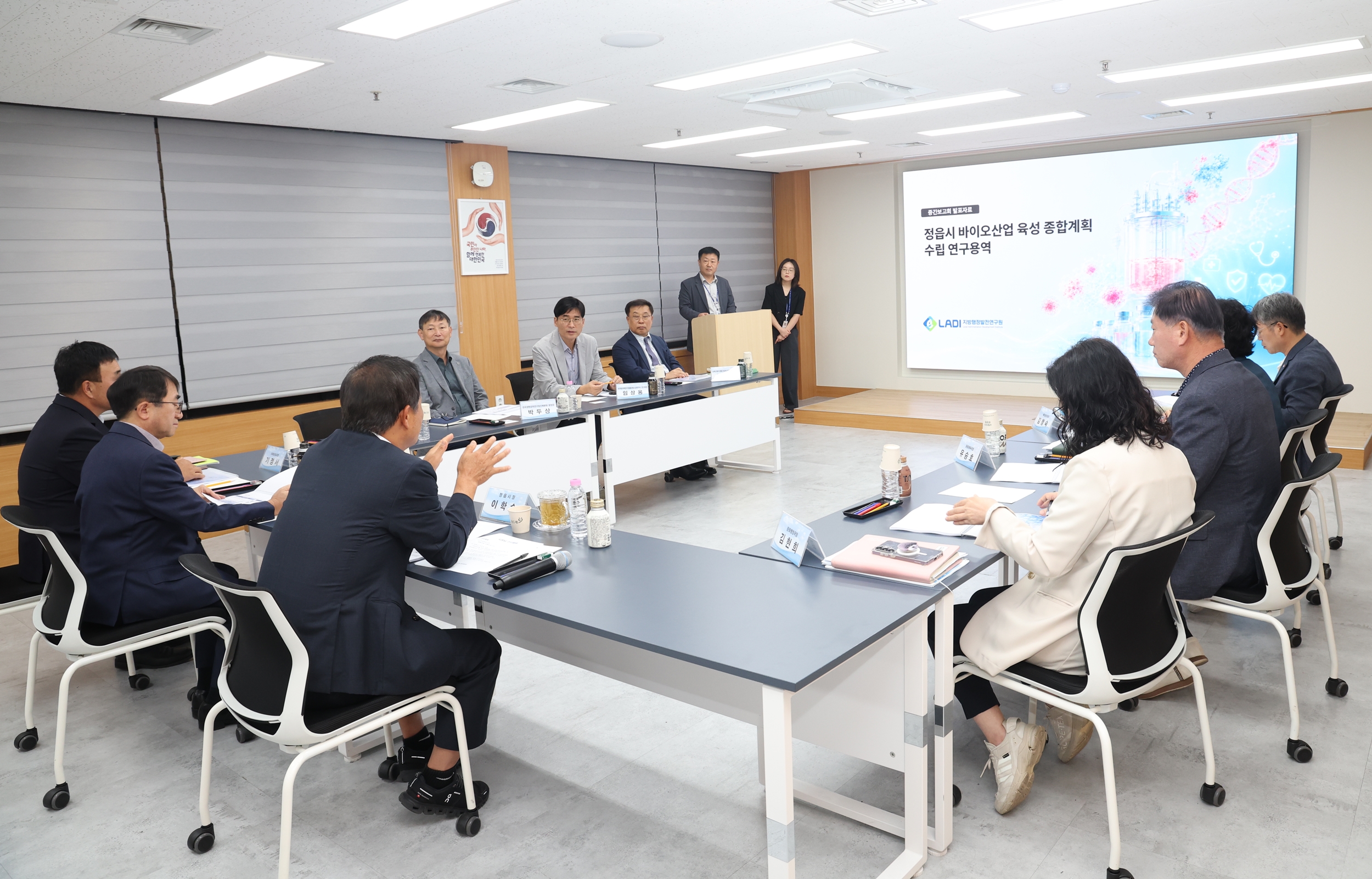 정읍시, 연구기관·기업 잇는 바이오 생태계 구상…중간보고회 개최 (3)