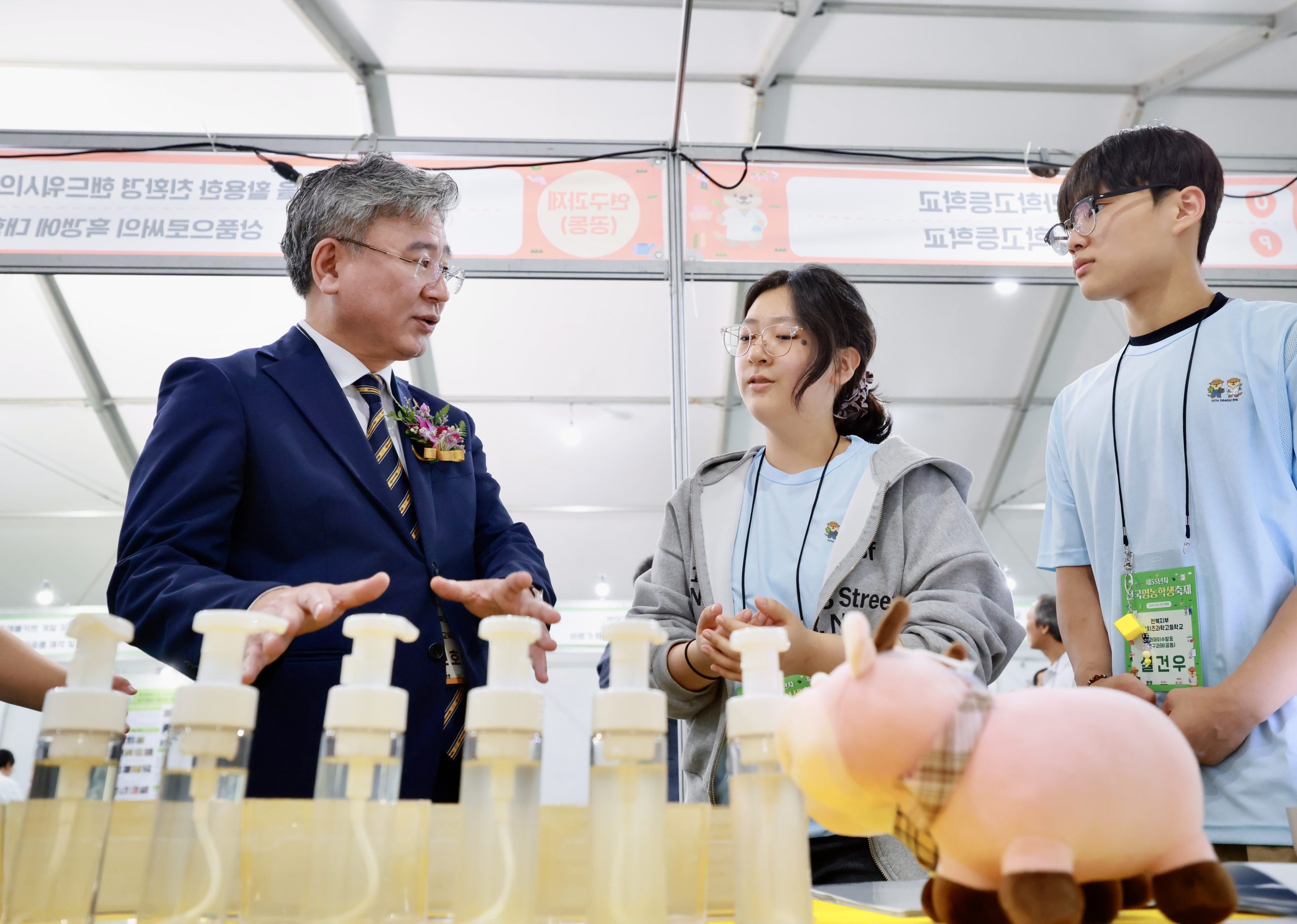 농업계고 학생들, 영농학생축제 메달 ‘주렁주렁’ 이미지(3)