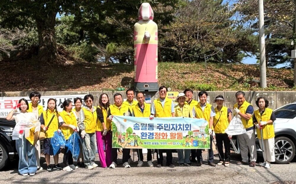 나주시 다시면·송월동, ‘추석맞이 일제 대청소’ 실시 첨부 이미지 2