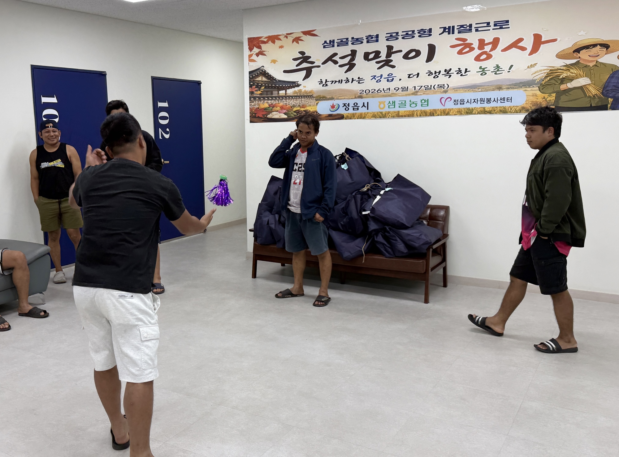 정읍시, 외국인 계절근로자 위한 추석맞이 행사…전통음식·놀이 체험 (2)