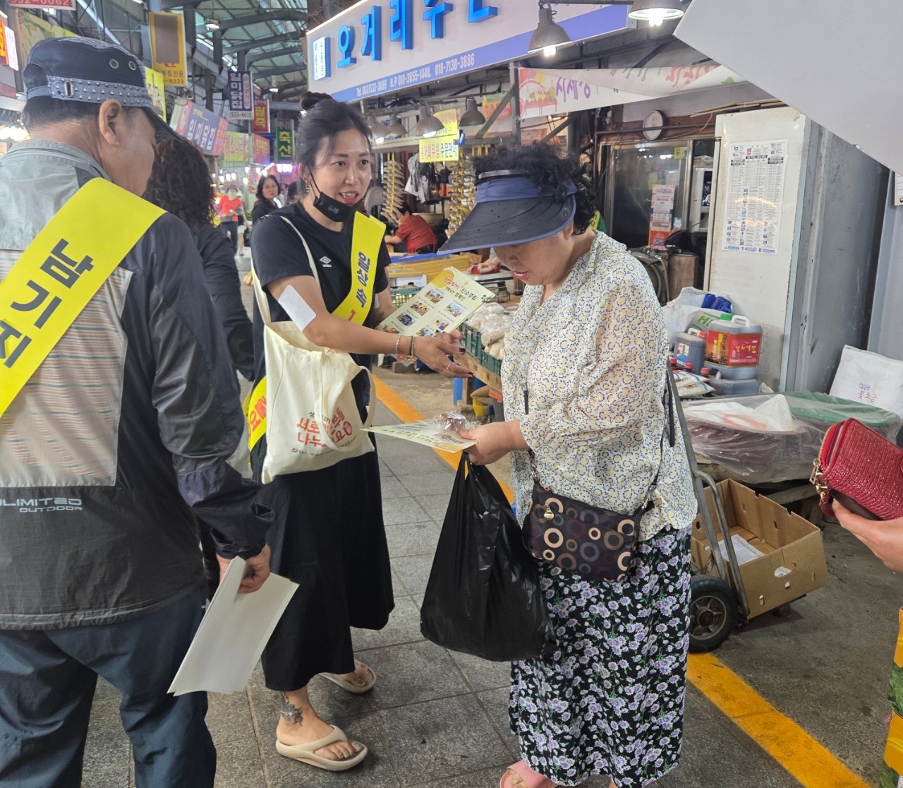 정읍시, “장바구니 들고 명절 준비”…샘고을시장서 탄소중립 실천운동 (3)