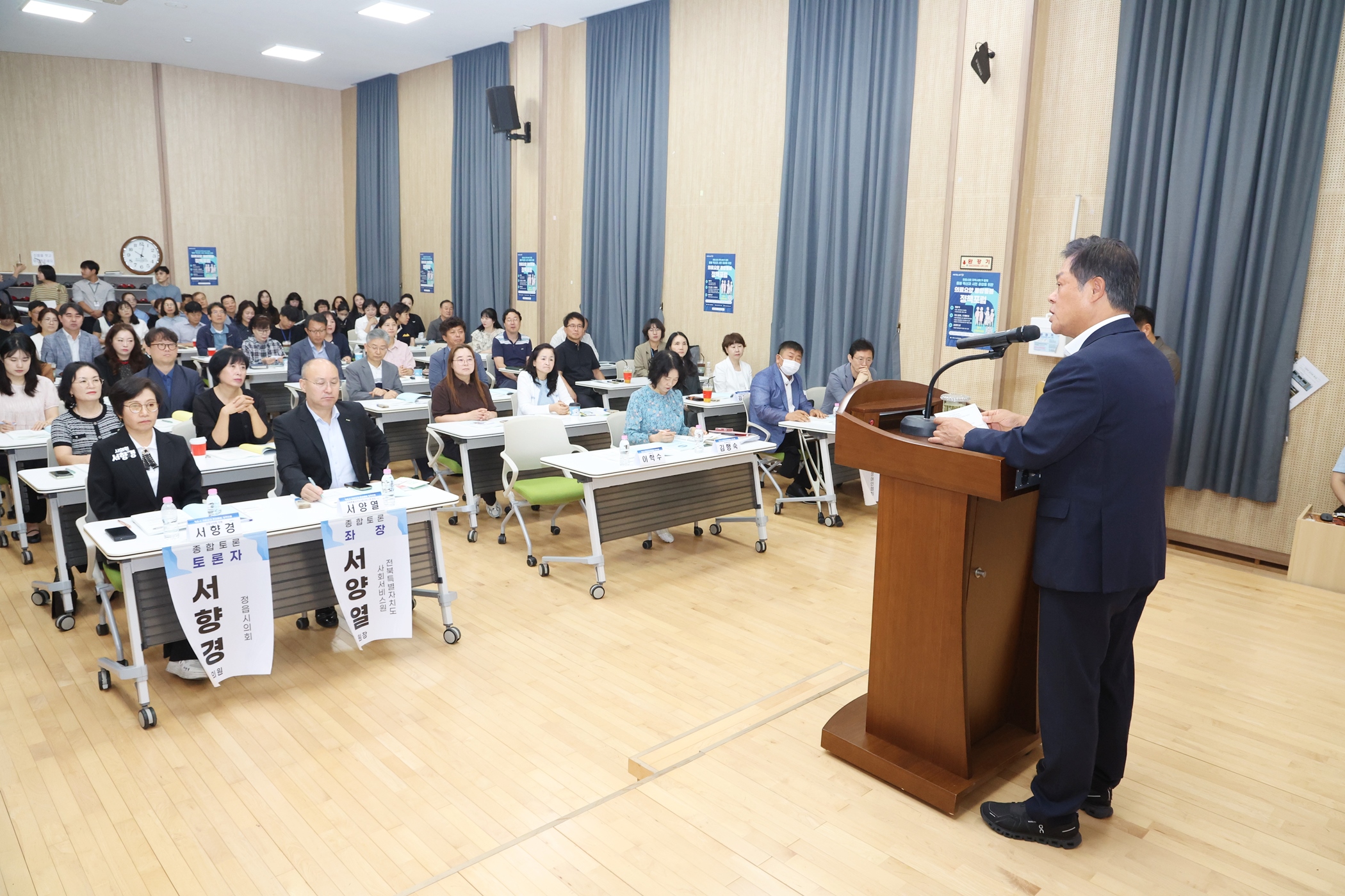 정읍시, “살던 곳에서 건강하게”…의료·요양 통합돌봄 공개 토론회 (3)