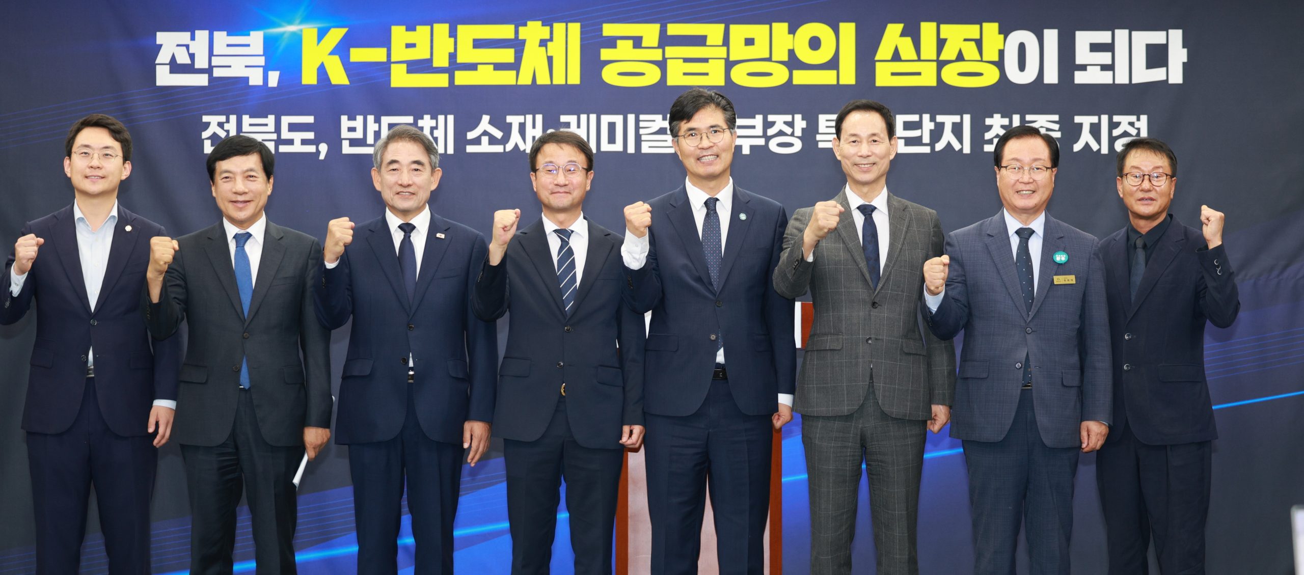 전북, 대한민국 반도체 산업 핵심 거점 급부상 이미지(2)