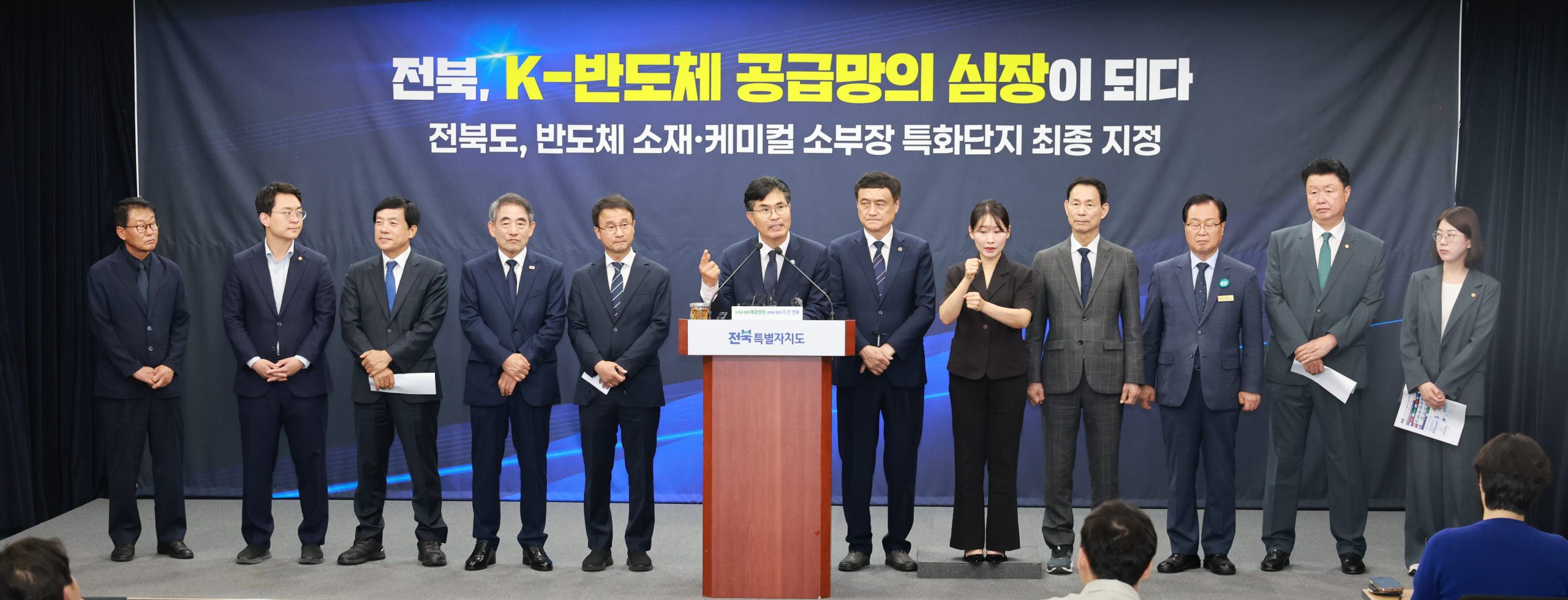 전북, 대한민국 반도체 산업 핵심 거점 급부상 이미지(3)