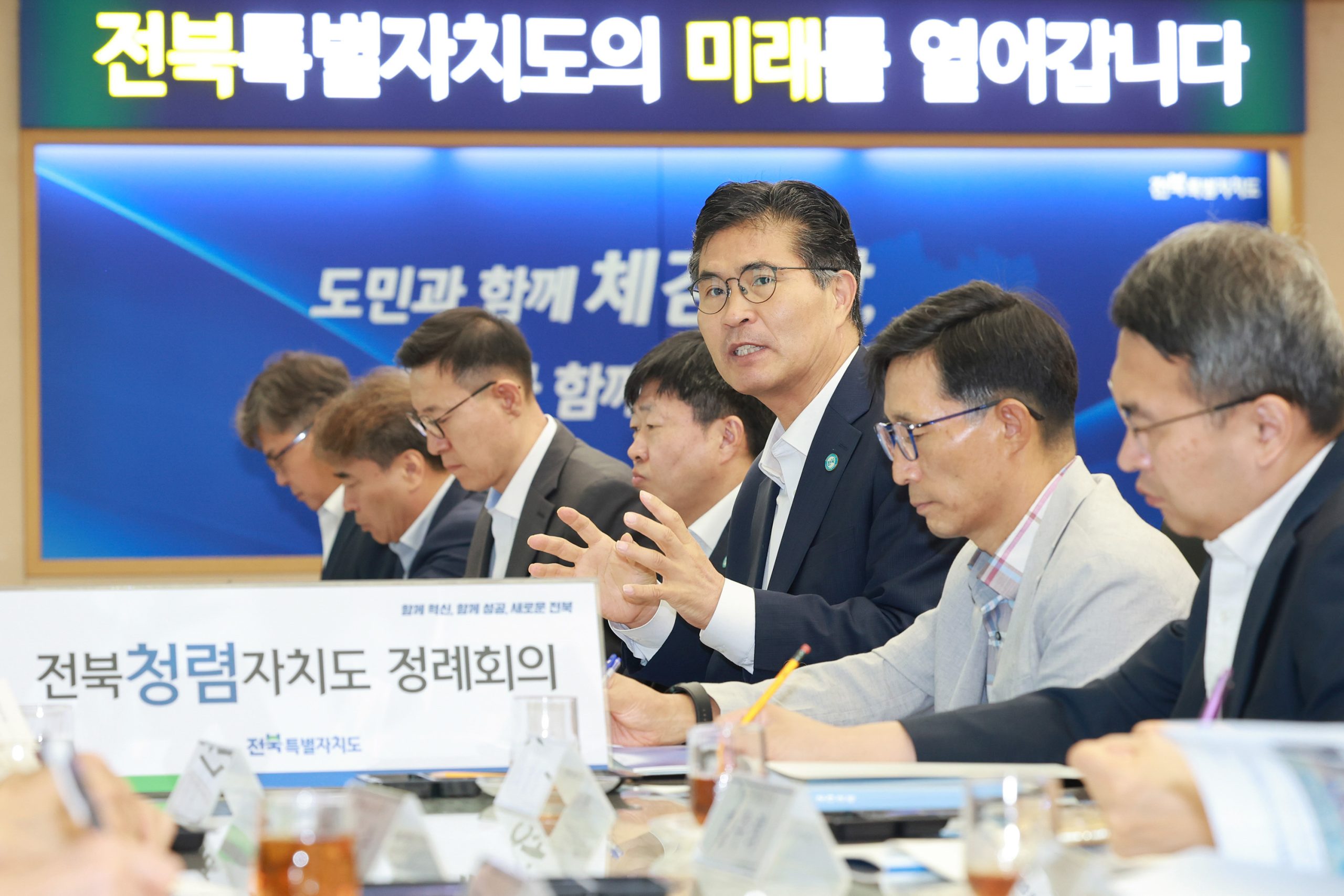 전북자치도, 반부패·청렴정책 점검… “끝까지 빈틈없이” 이미지(2)