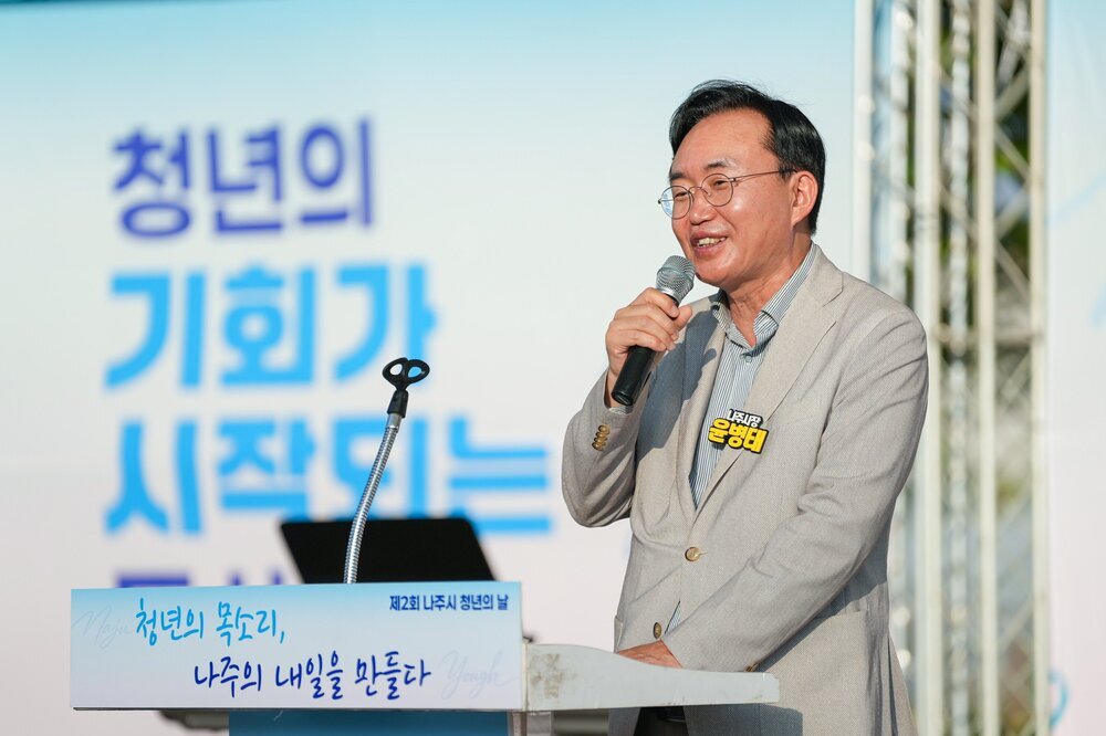나주시, 청년이 이끄는 ‘제2회 청년의 날’ 성료 첨부 이미지 2