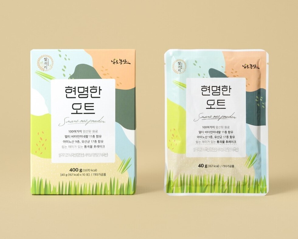 남도농산에서 선보인 우리 농산물 활용 간편식.