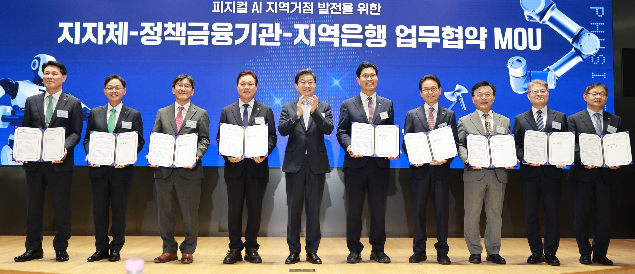 전북, 피지컬AI 클러스터 육성 속도… 투자유치·금융지원 투트랙 이미지(3)