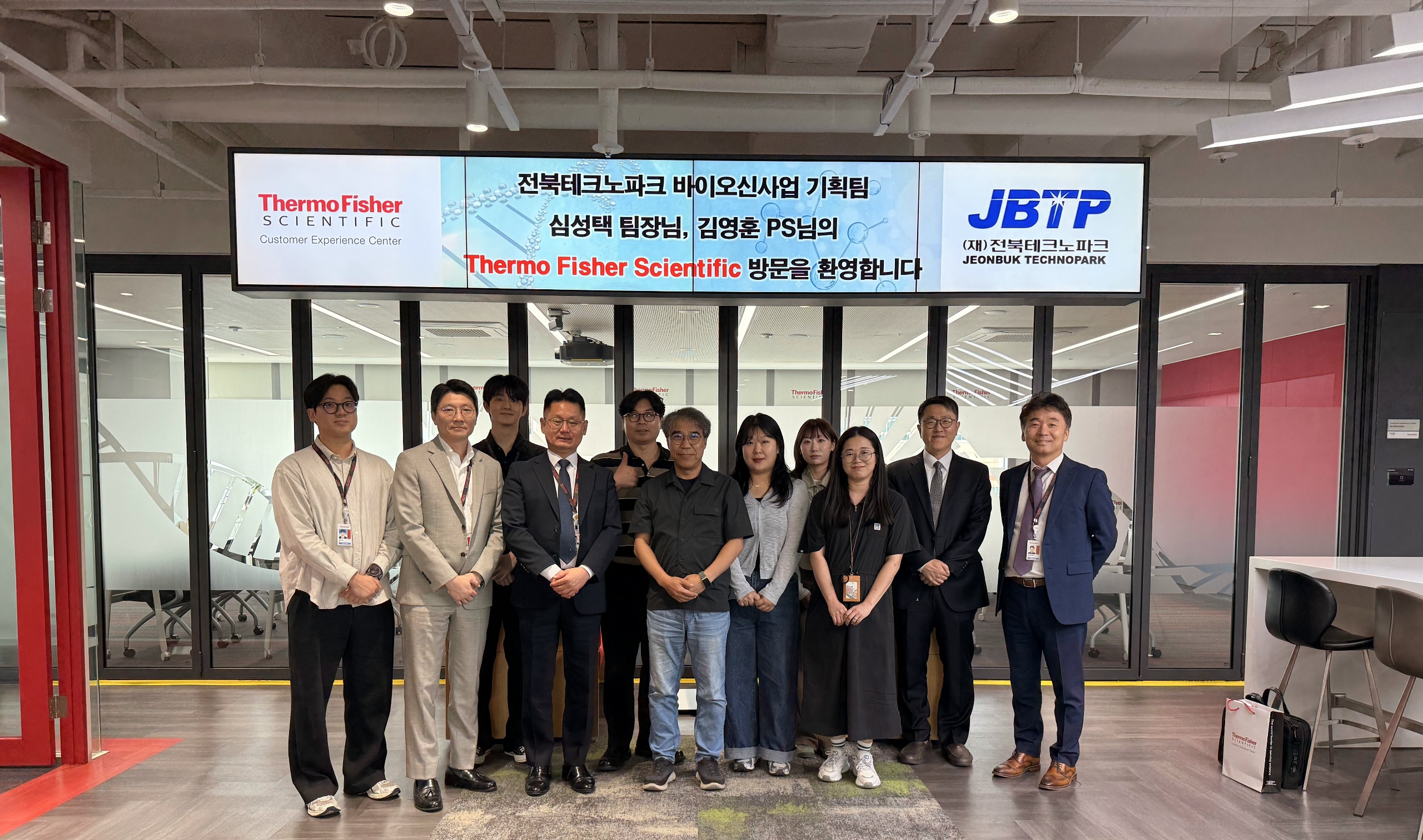 [바이오신산업기획팀] 써모피셔 AI 실험실 데모룸 투어2