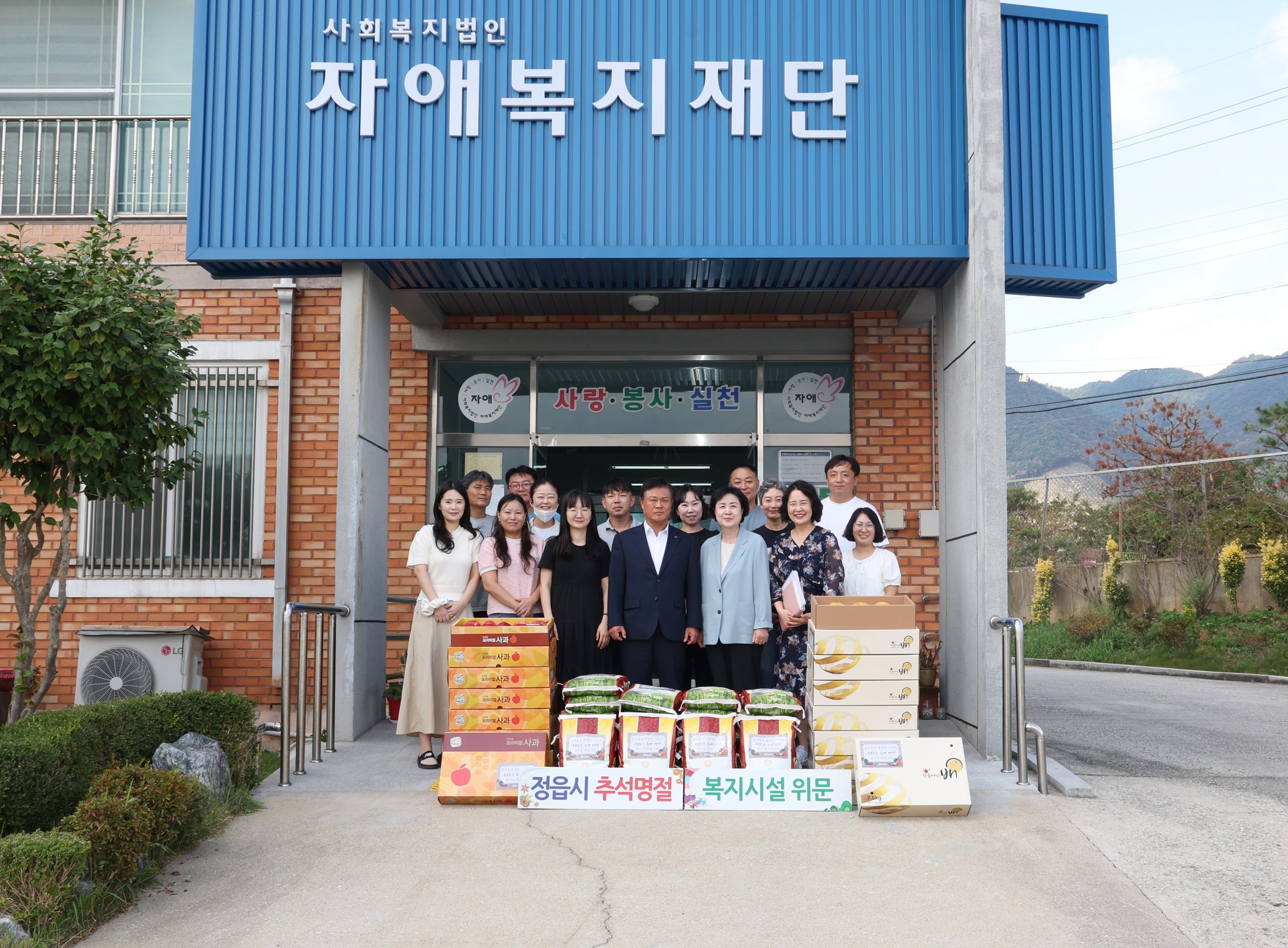 이학수 정읍시장, 복지시설 직접 찾아 추석 위문…현장 목소리 청취 (2)