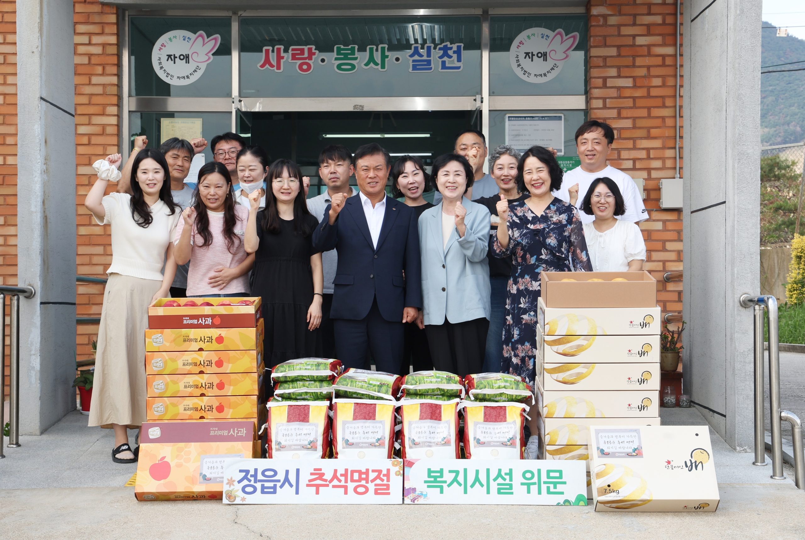 이학수 정읍시장, 복지시설 직접 찾아 추석 위문…현장 목소리 청취 (3)