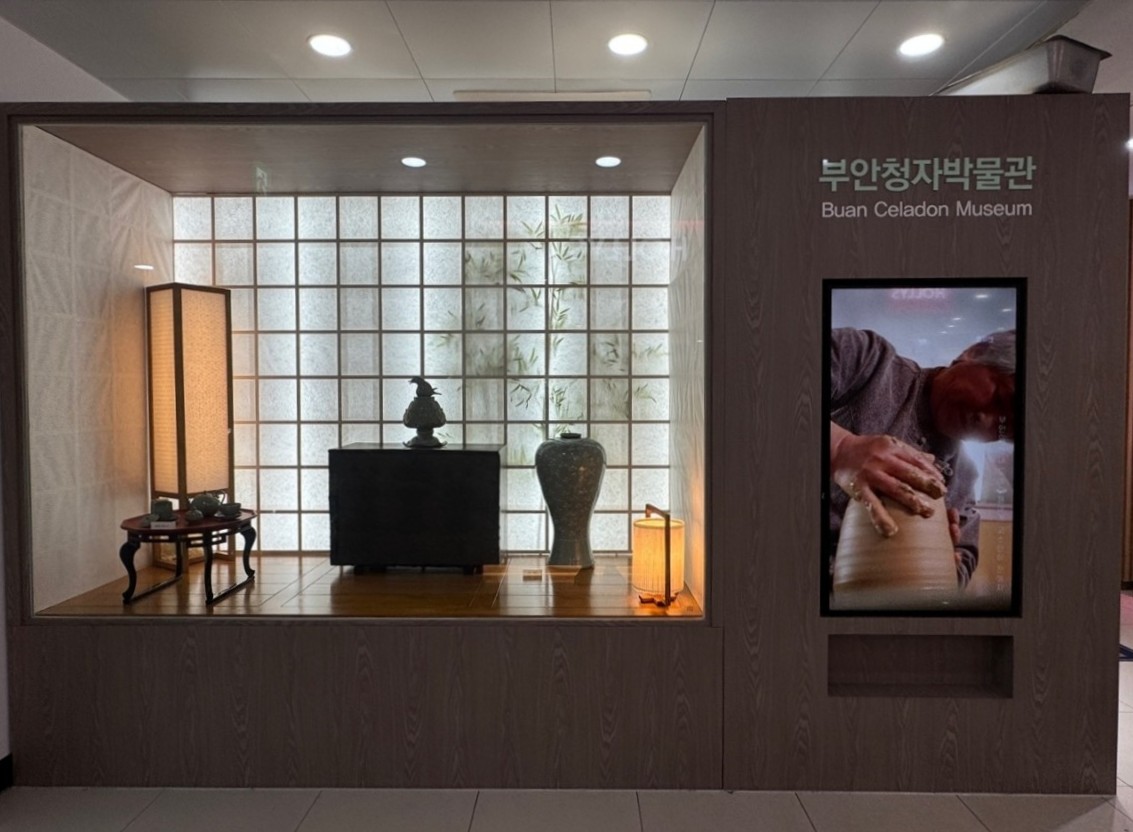 부안군, 고려청자휴게소를 문화 향유 공간으로 새롭게 조성 2번째 이미지