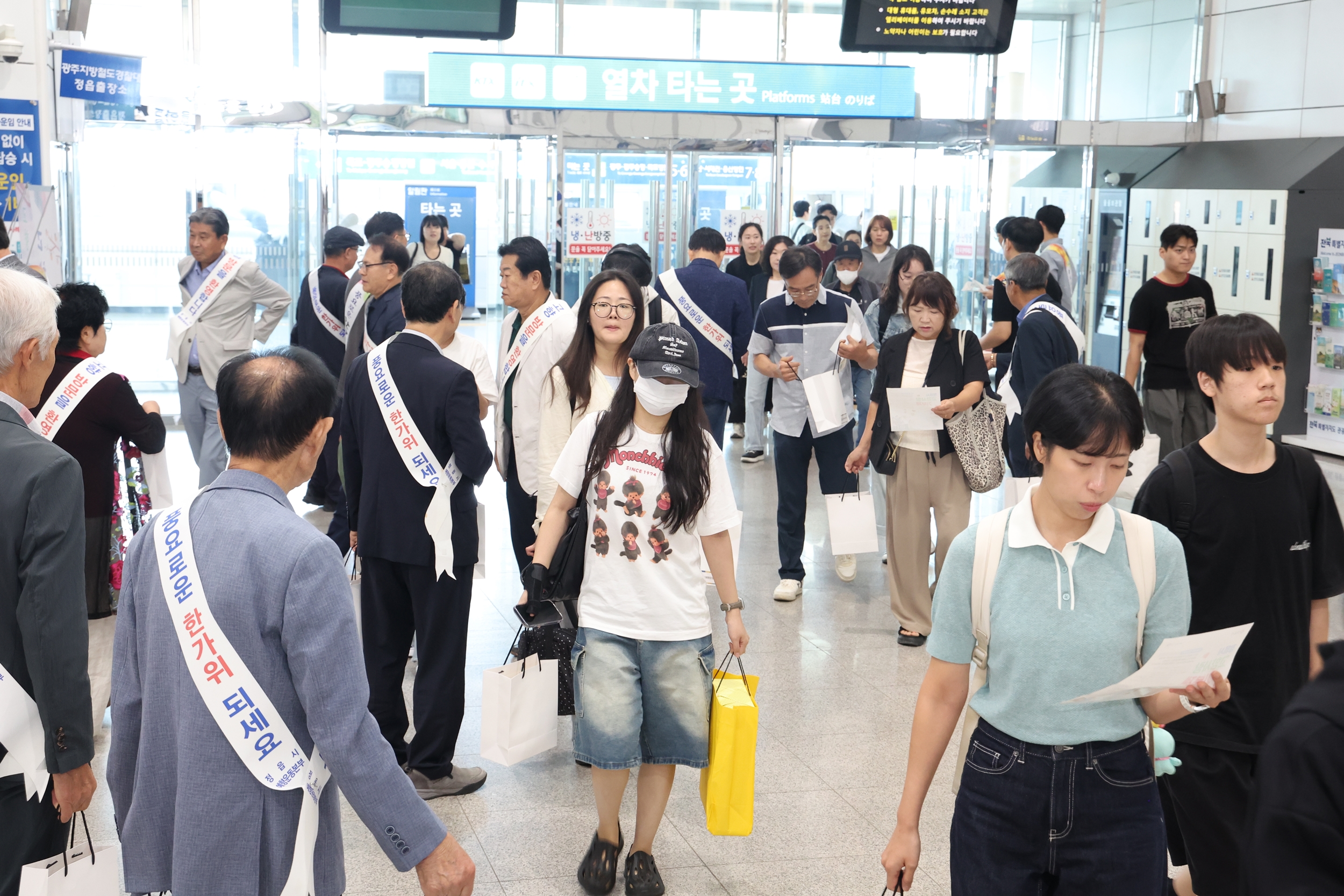 “어서 오세요, 고향 정읍입니다”…정읍역서 추석맞이 (3)