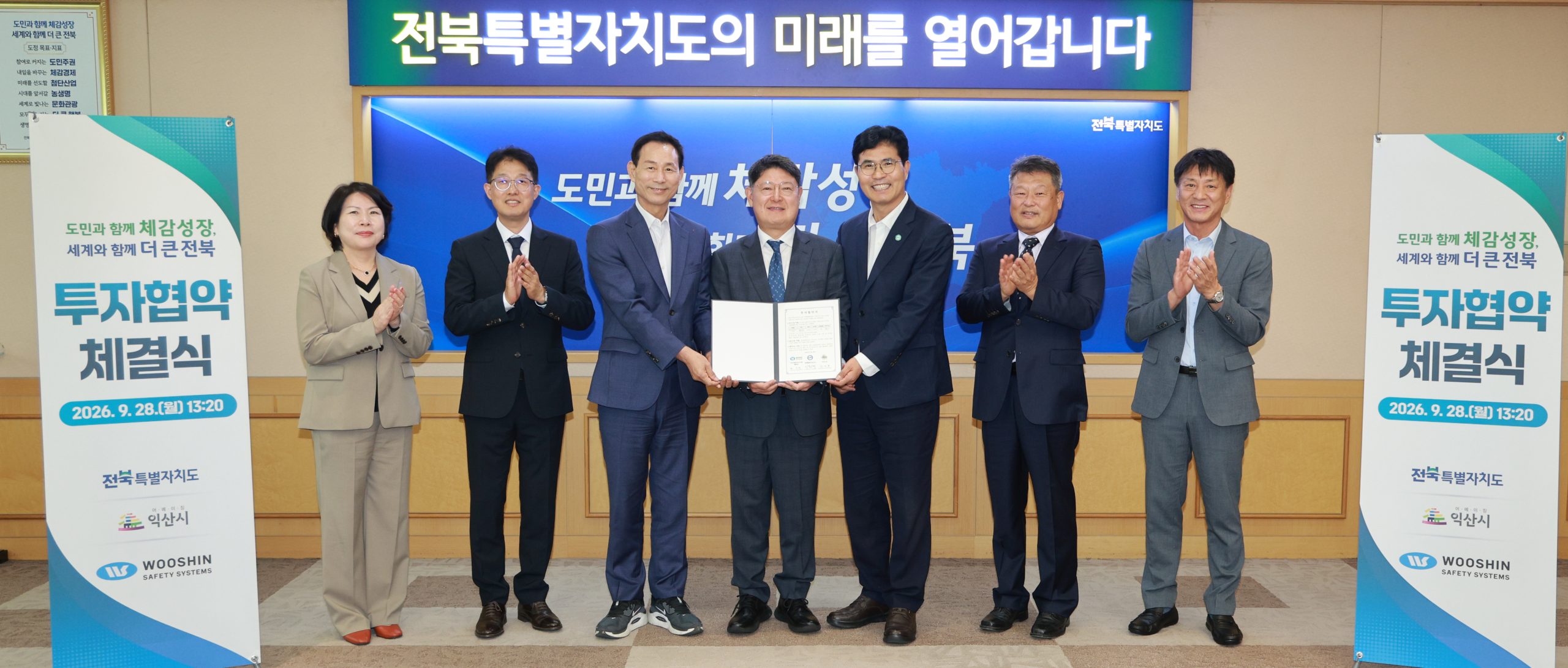 우신세이프티시스템, 익산에 727억 투자… 10년 잠든 공장, 수출기지로 되살린다 이미지(2)