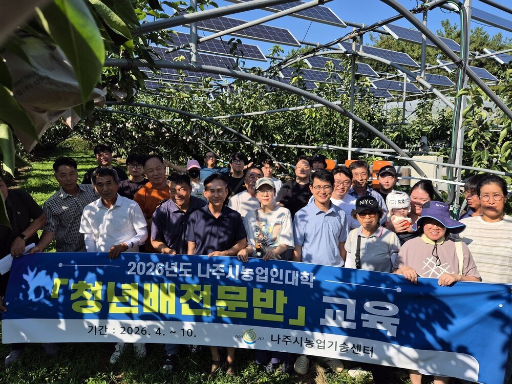 전국 31명만 오른 농업마이스터…나주배 혁신 이끈 김준 대표 첨부 이미지 3