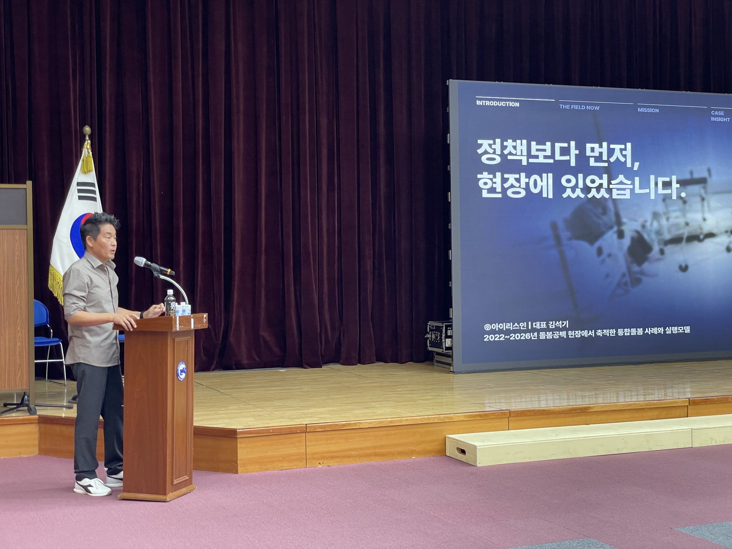 전북자치도, ‘의료·요양 통합돌봄 현장소통 세미나’ 개최 이미지(3)