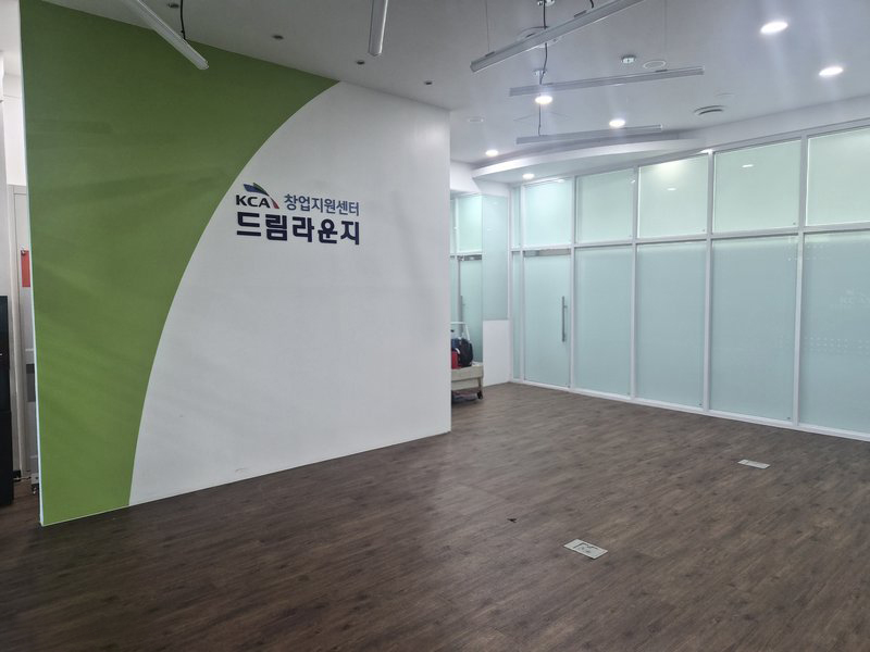 KCA 드림라운지 로비 사진